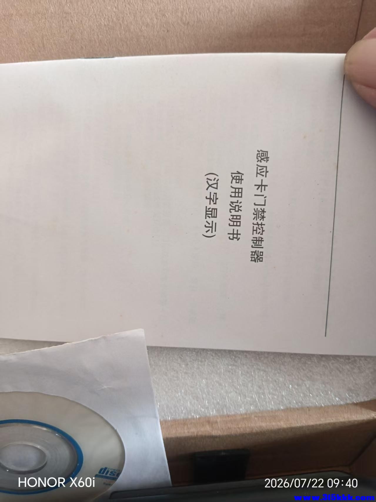 微信图片_20260722100125_1514_18.jpg