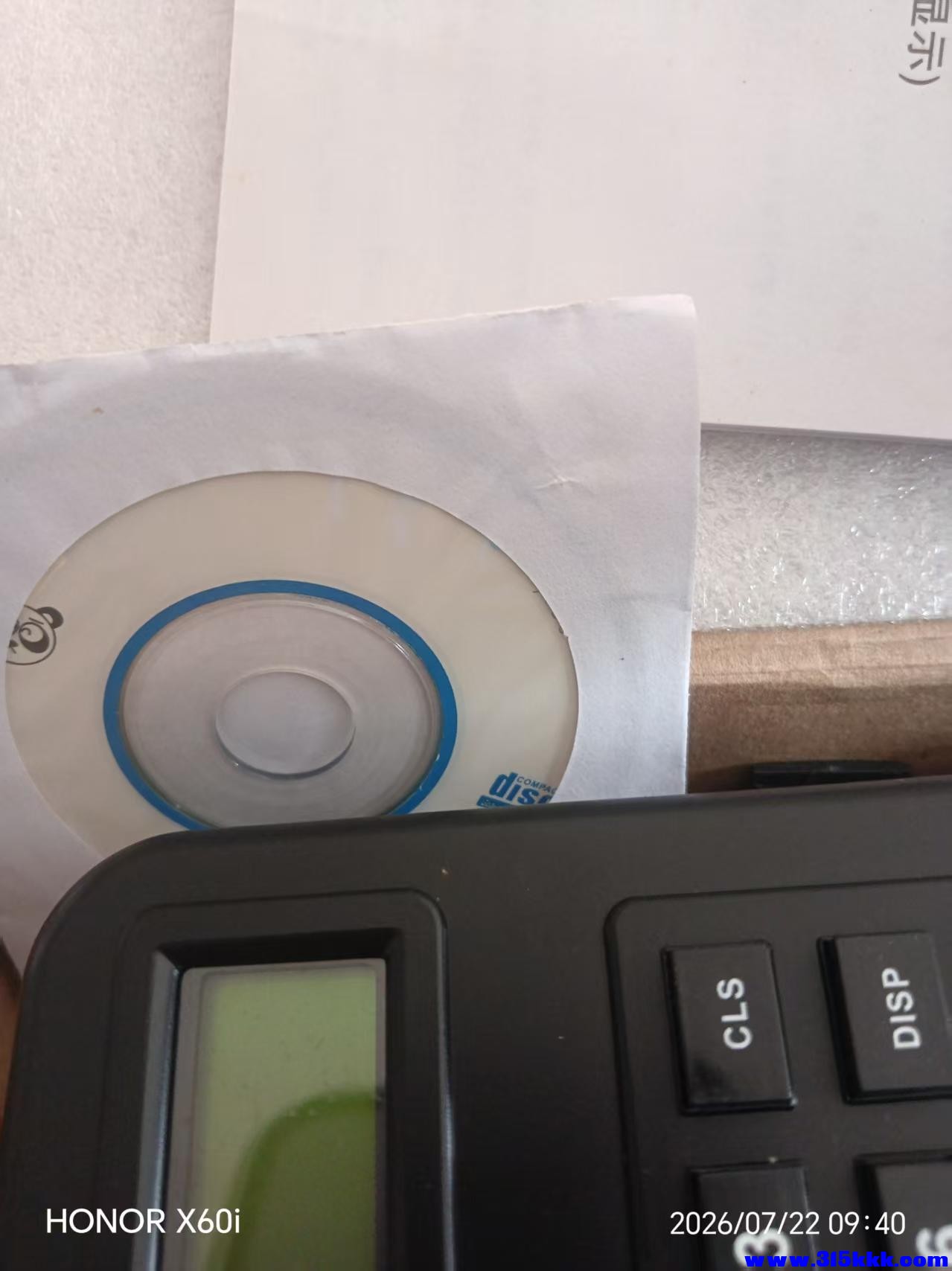 微信图片_20260722100123_1513_18.jpg