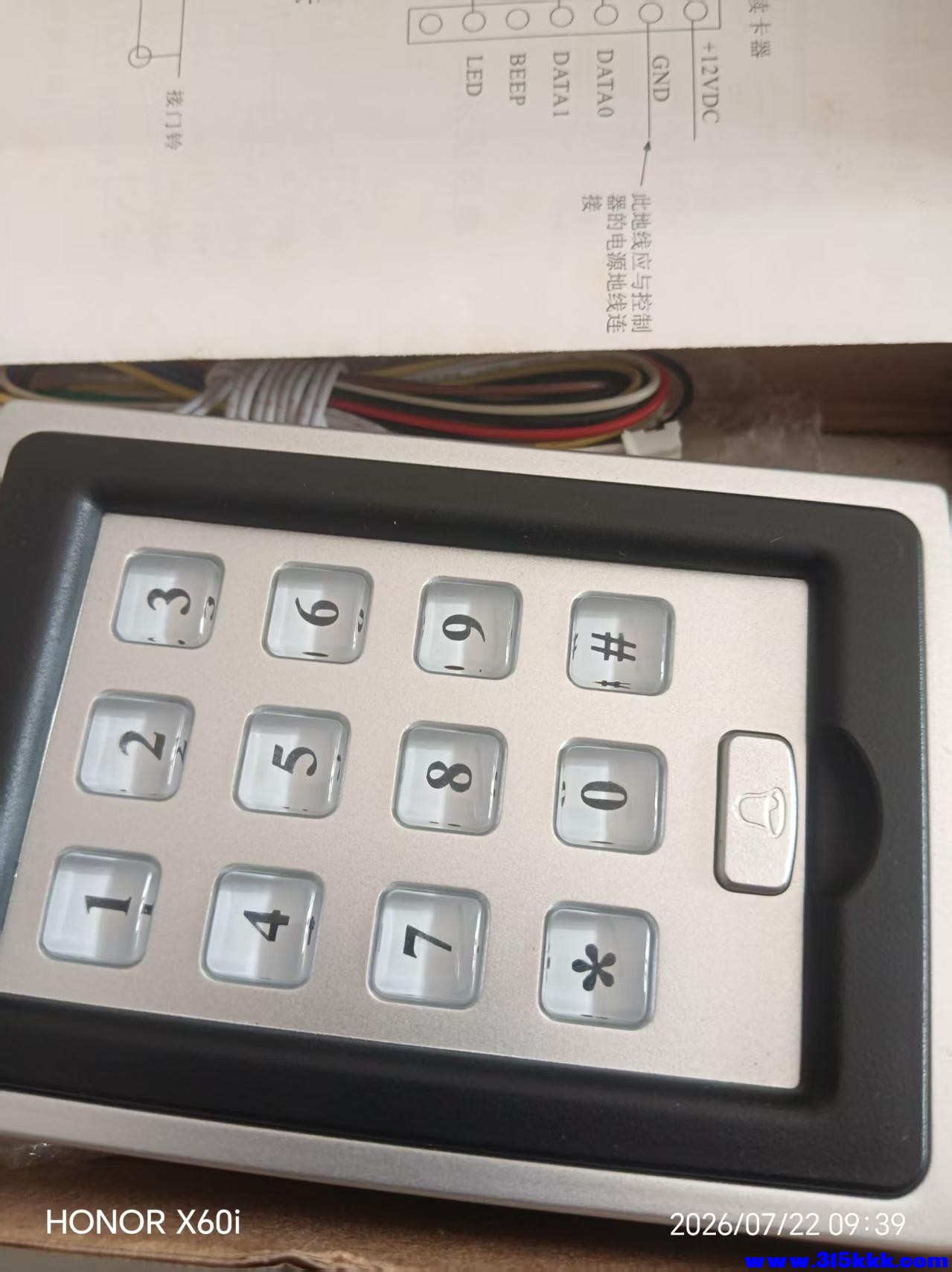 微信图片_20260722100134_1522_18.jpg