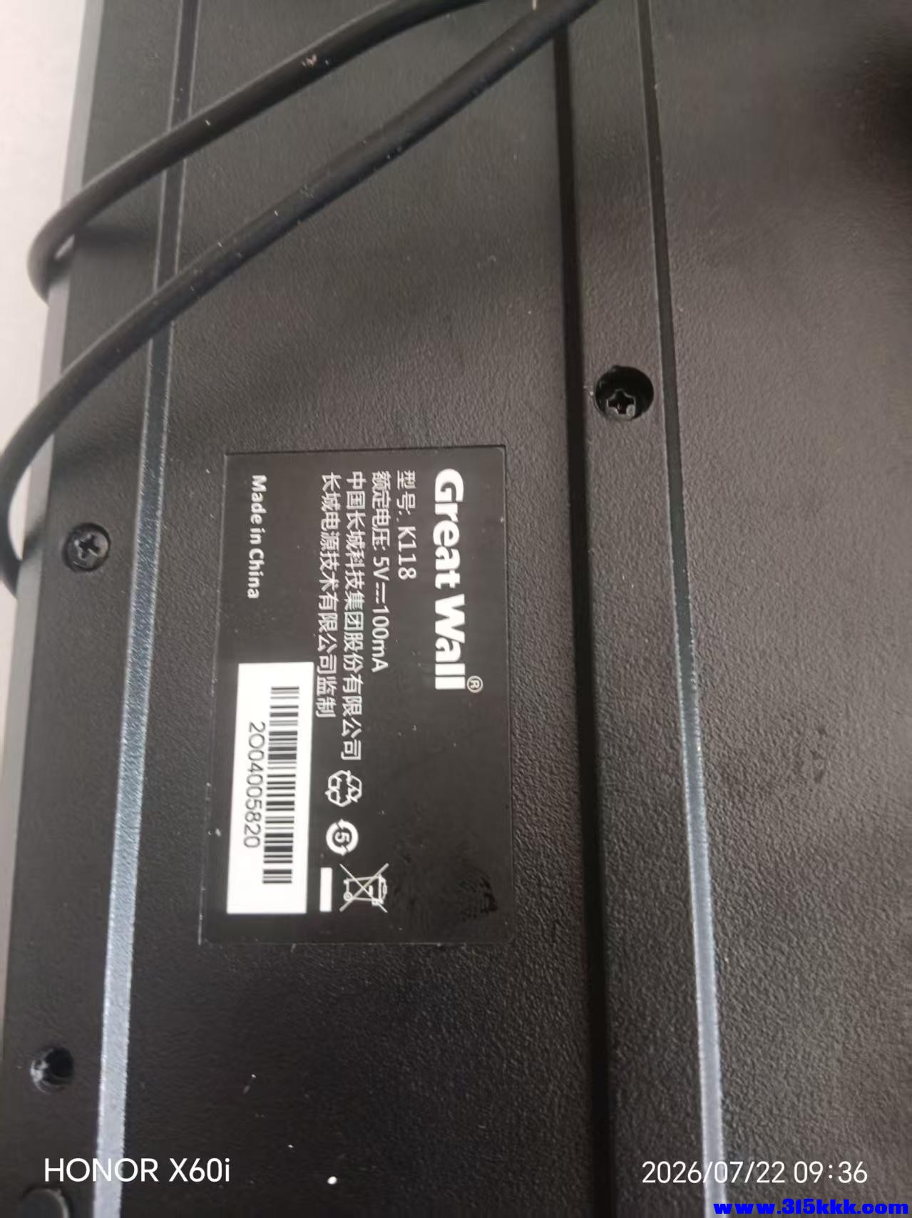 微信图片_20260722100156_1524_18.jpg
