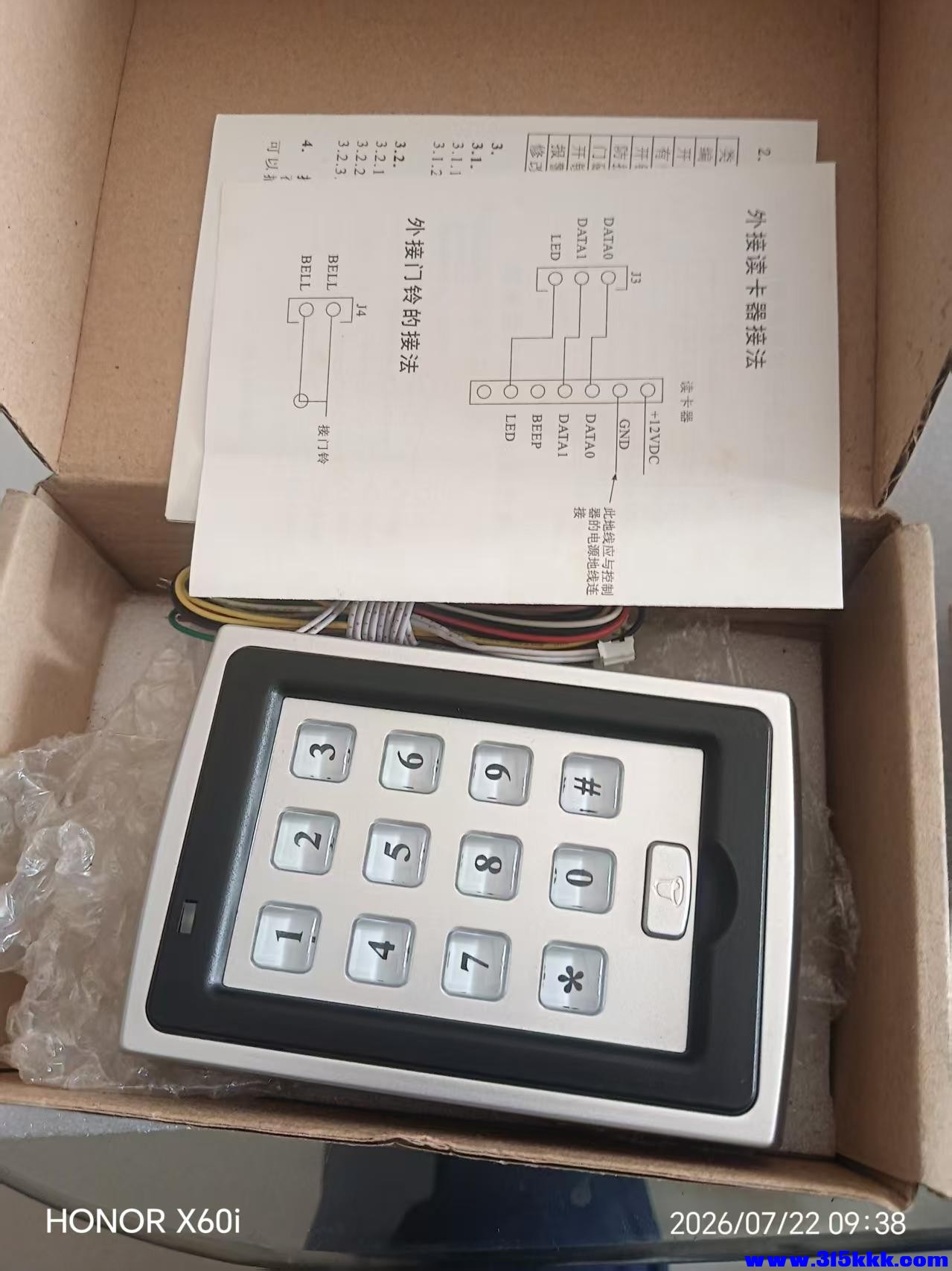 微信图片_20260722100135_1523_18.jpg