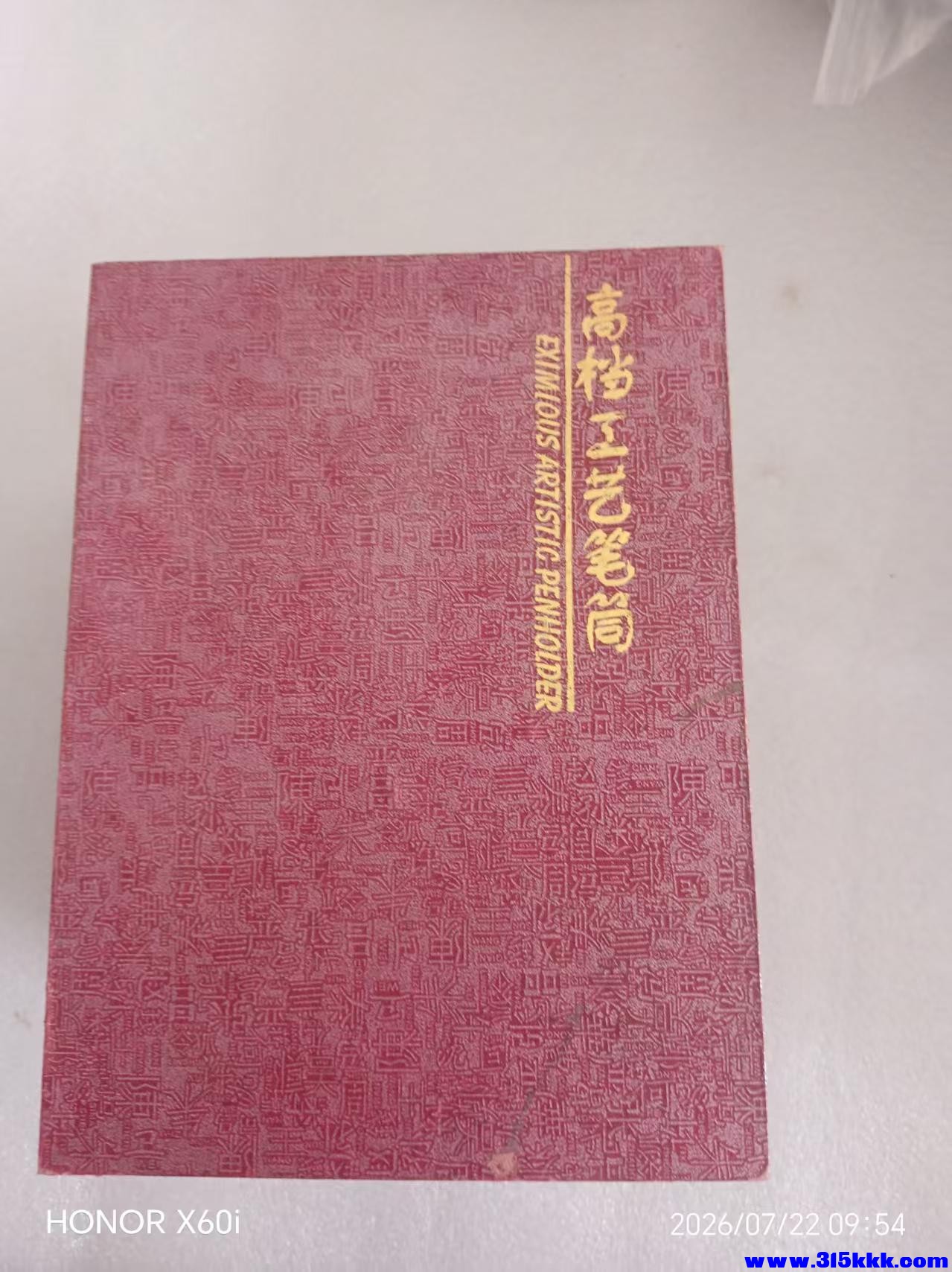 微信图片_20260722095810_1485_18.jpg
