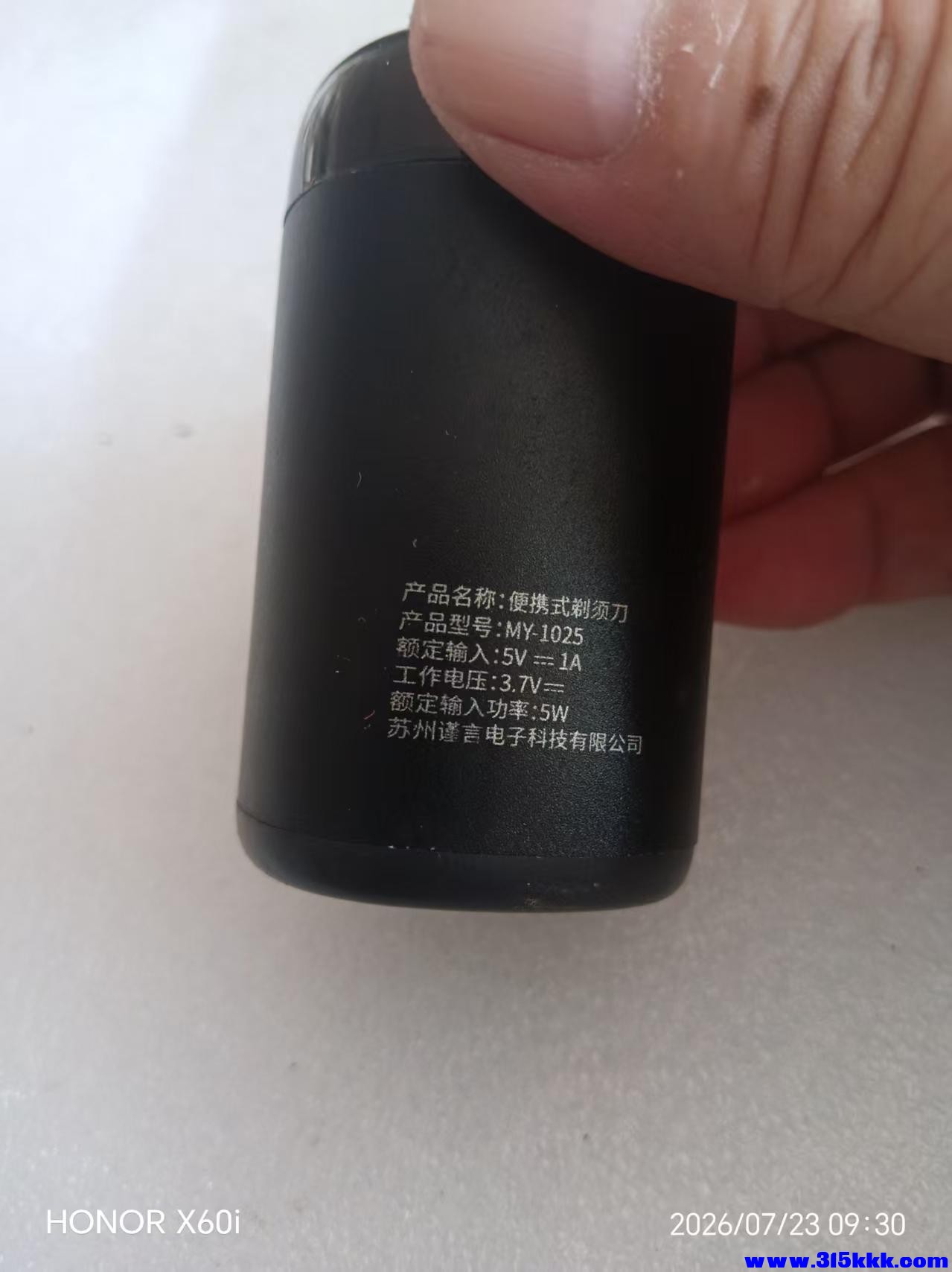 微信图片_20260723095505_1588_18.jpg