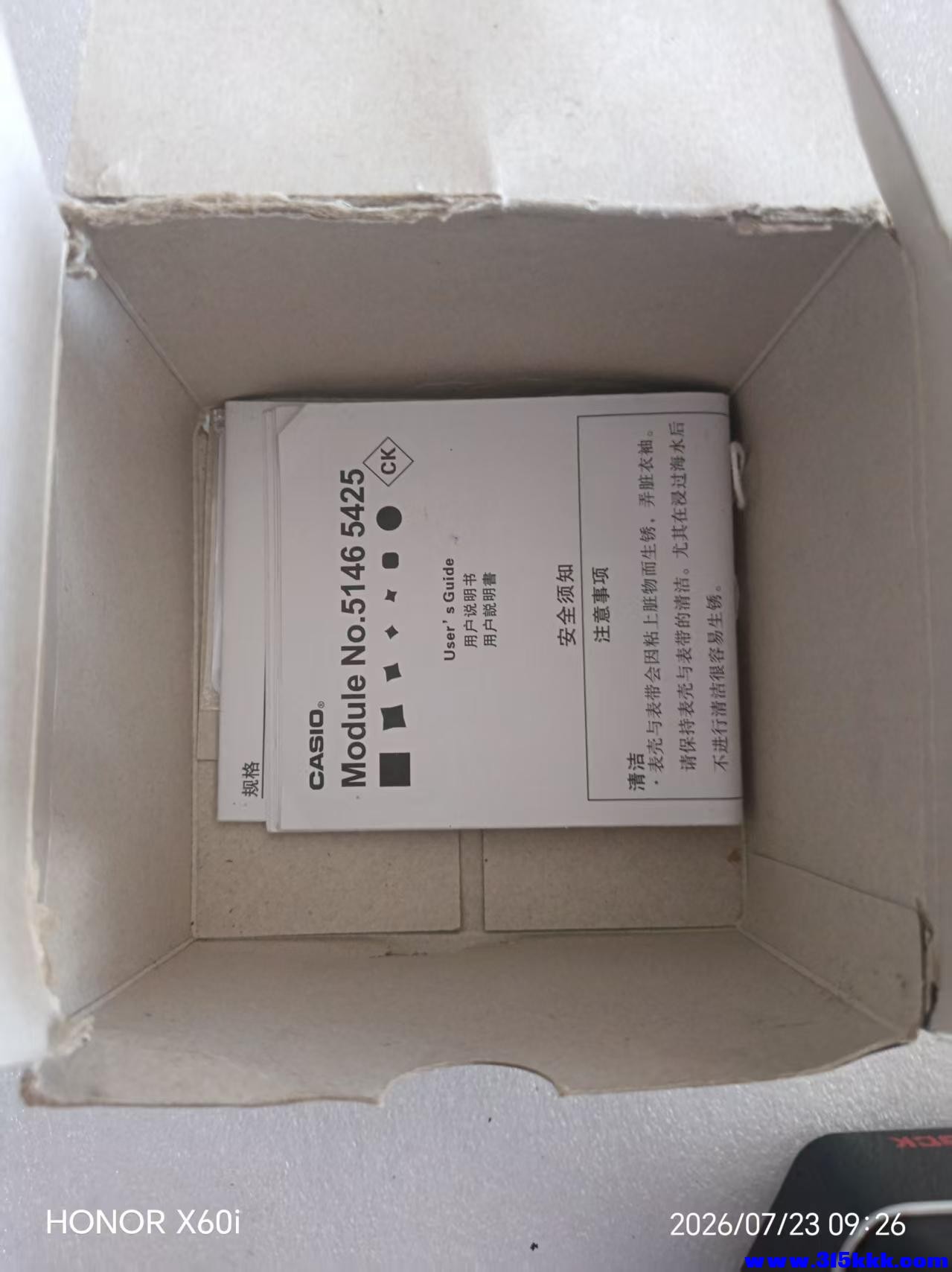 微信图片_20260723095522_1599_18.jpg