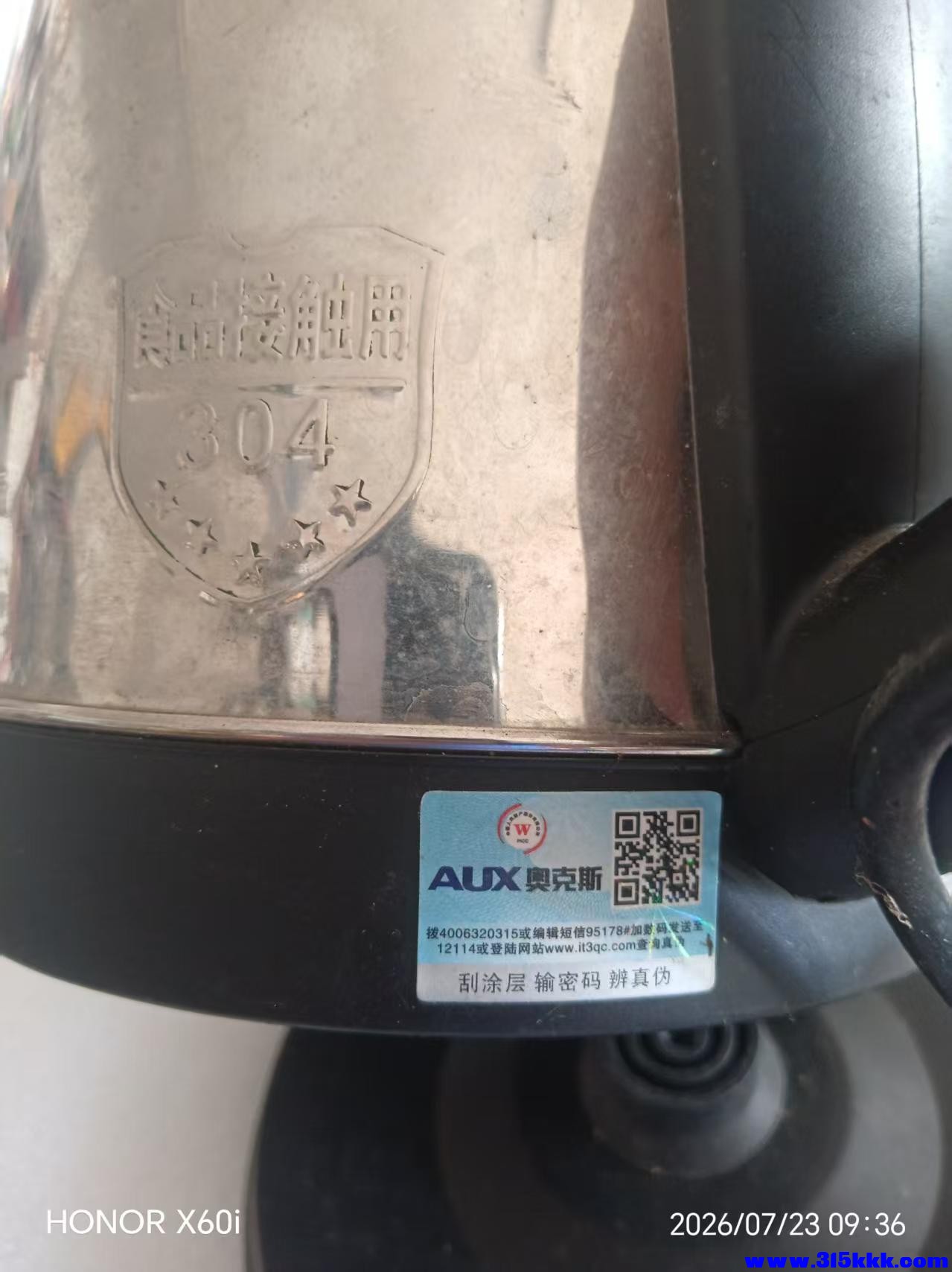 微信图片_20260723095437_1564_18.jpg