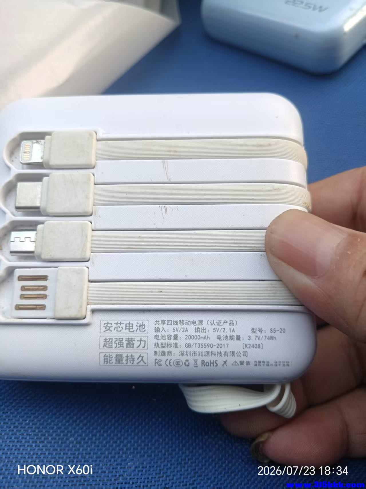 微信图片_20260724003817_1645_18.jpg