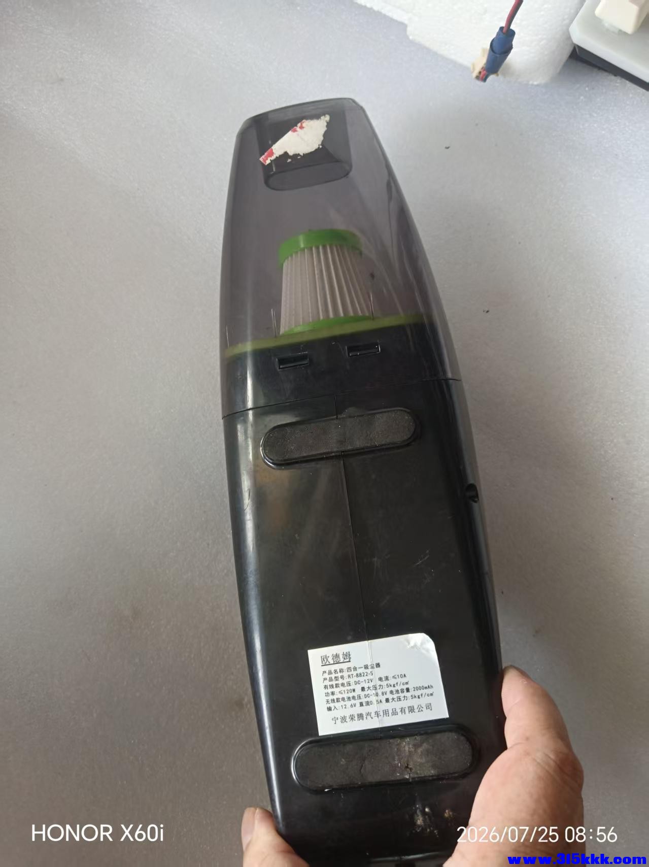 微信图片_20260725091853_1739_18.jpg
