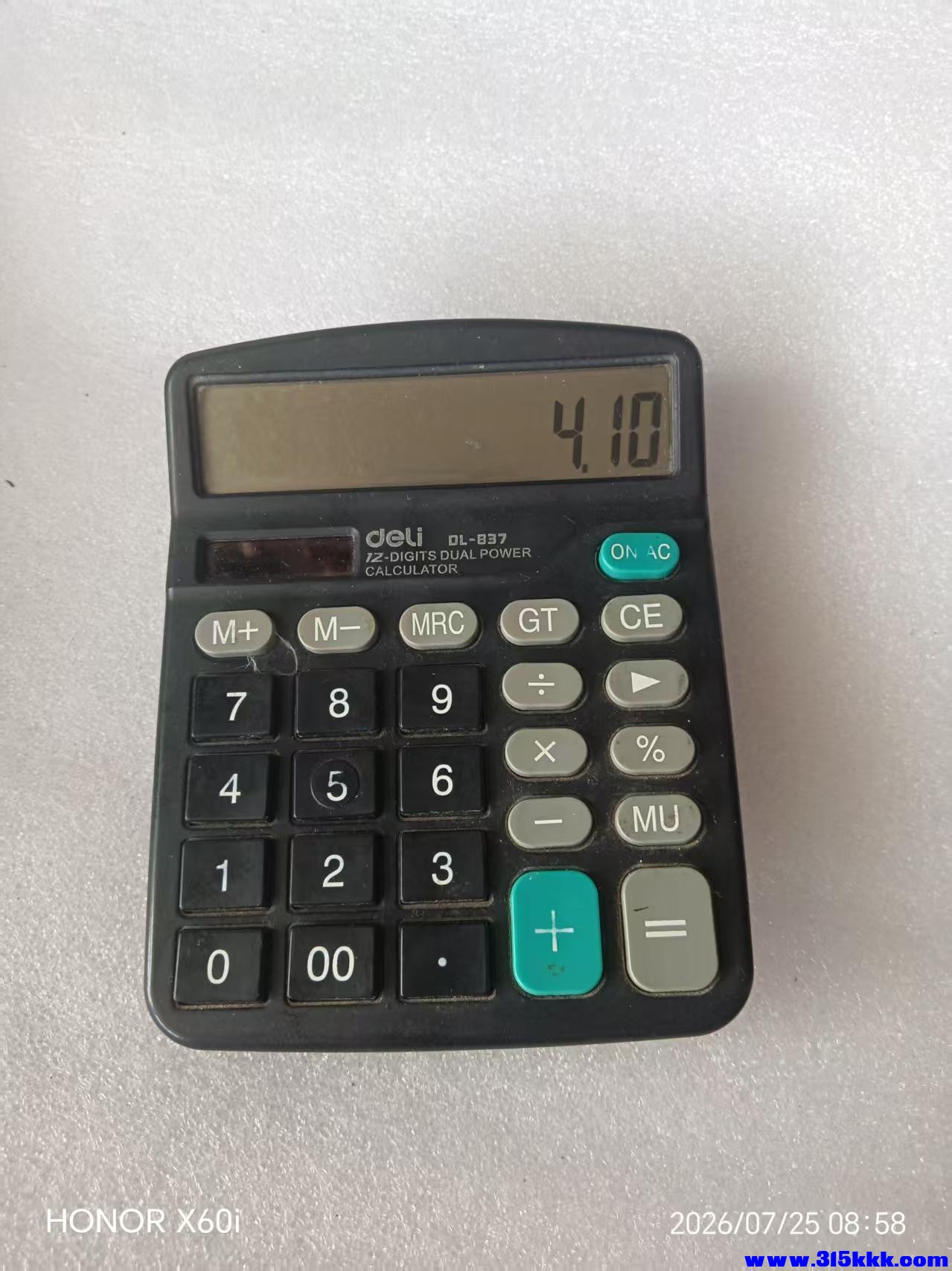 微信图片_20260725091750_1720_18.jpg