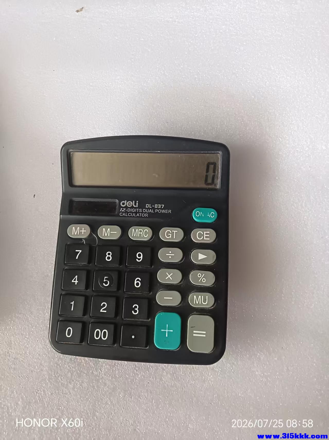 微信图片_20260725091759_1723_18.jpg