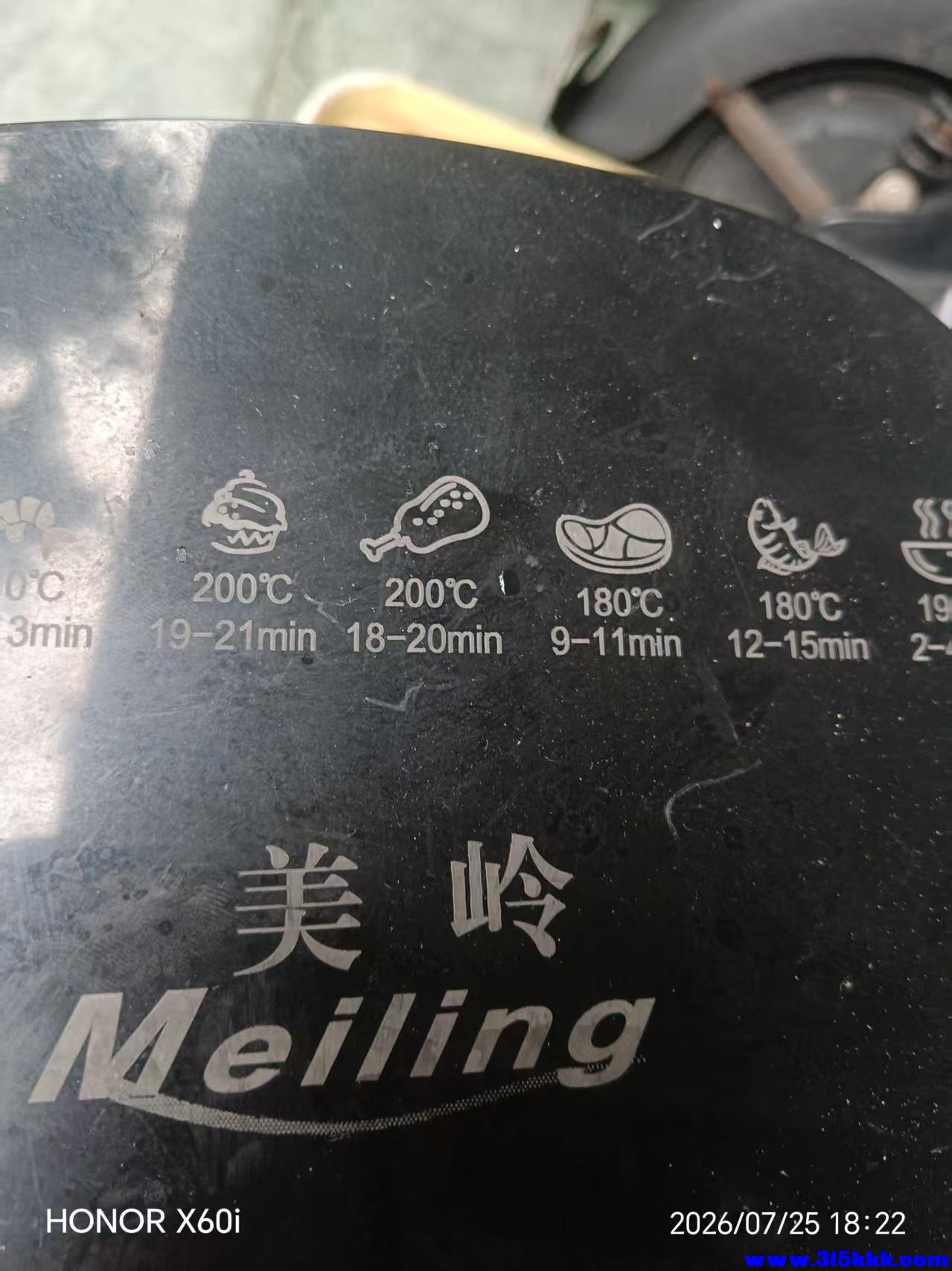 微信图片_20260726101220_1801_18.jpg