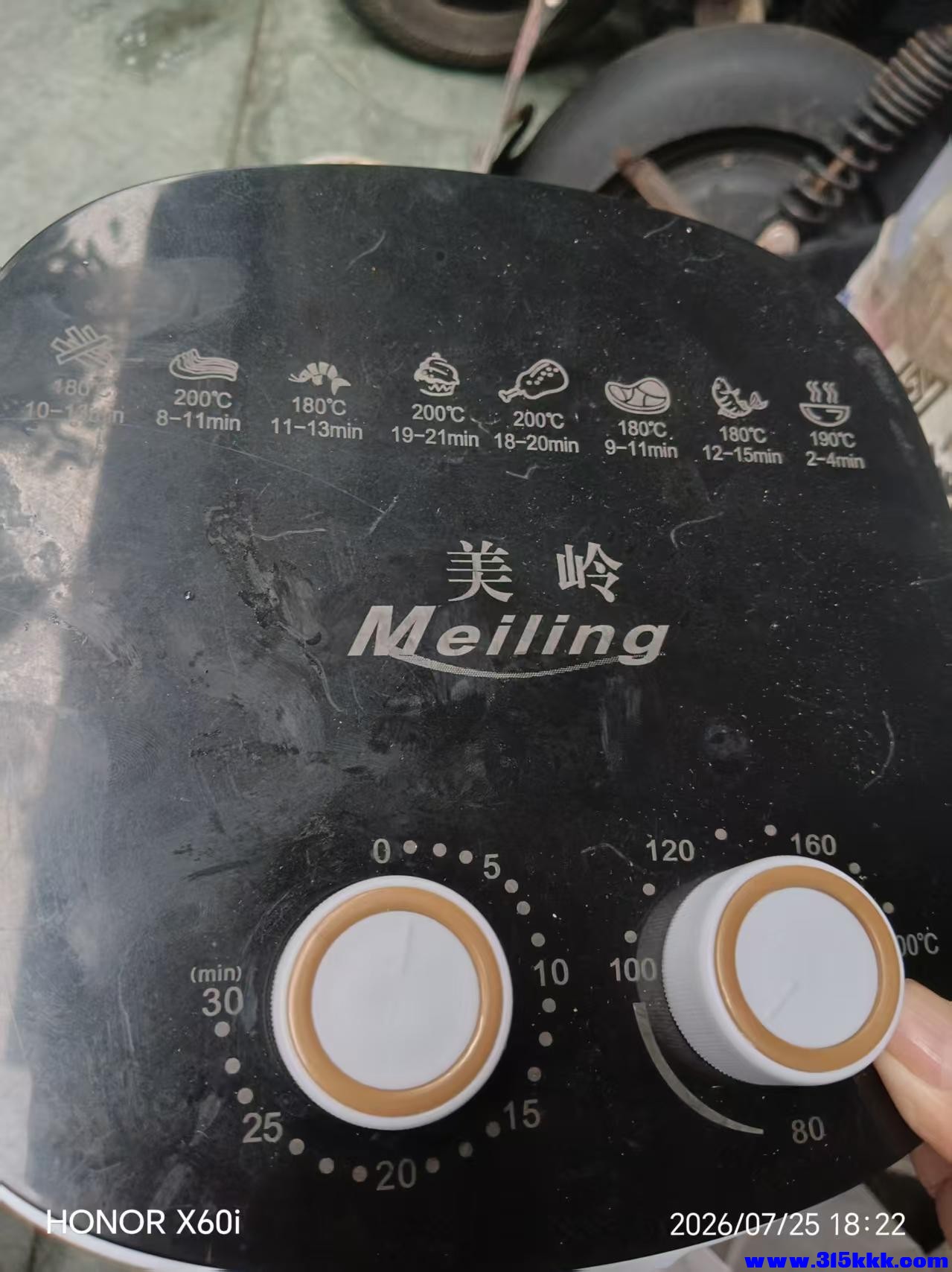 微信图片_20260726101222_1803_18.jpg