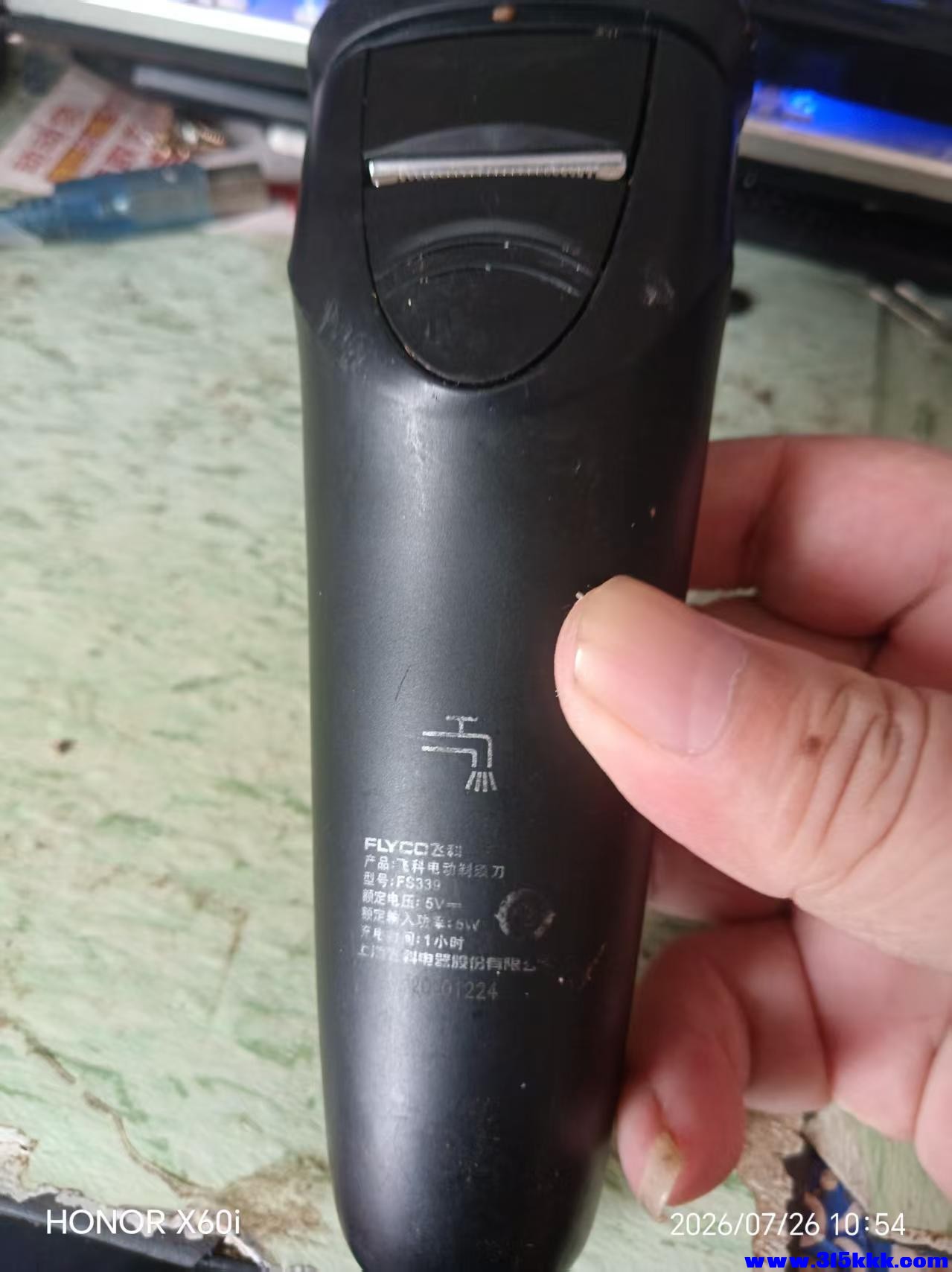 微信图片_20260726105442_1822_18.jpg