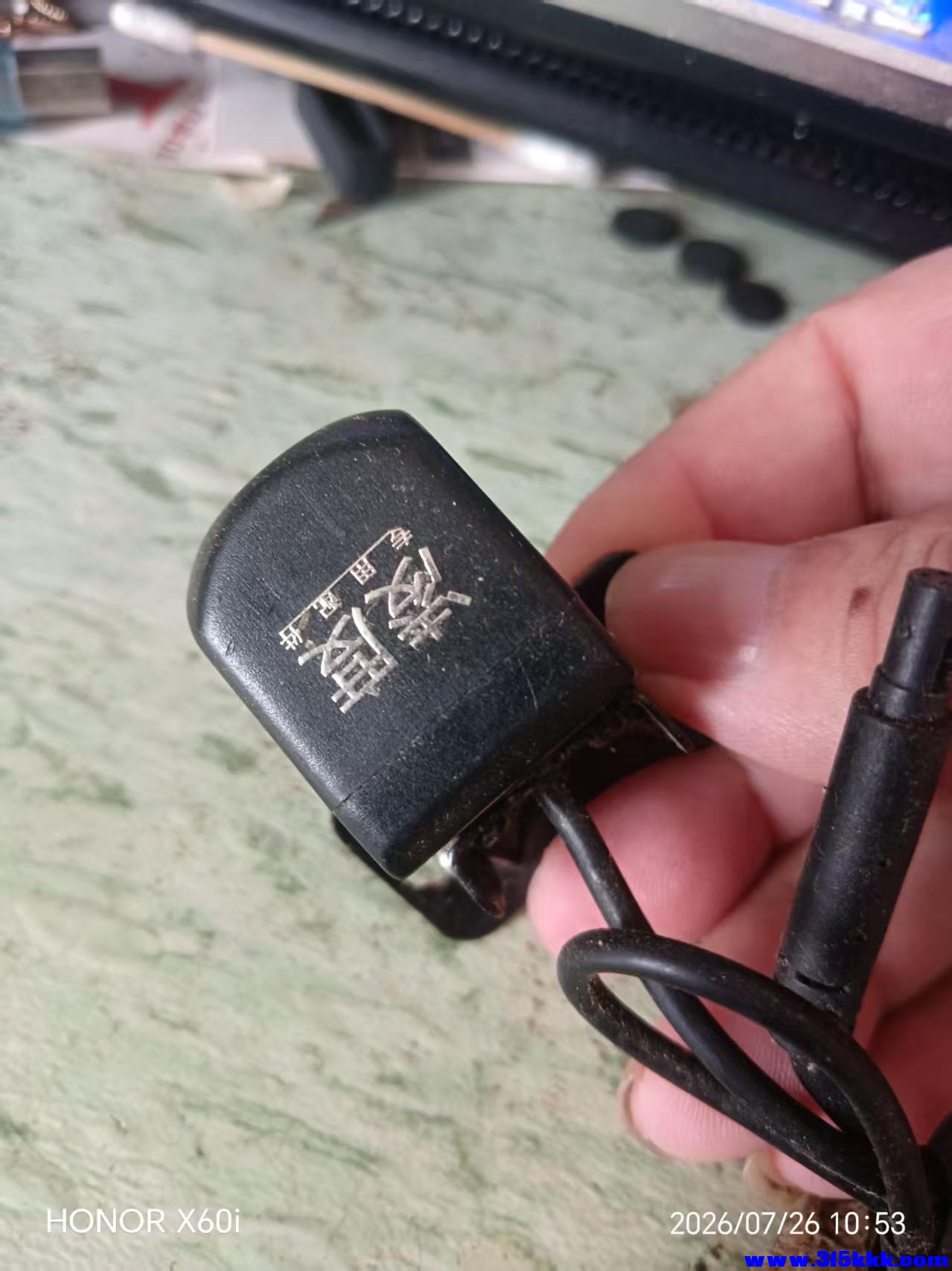 微信图片_20260726105447_1827_18.jpg