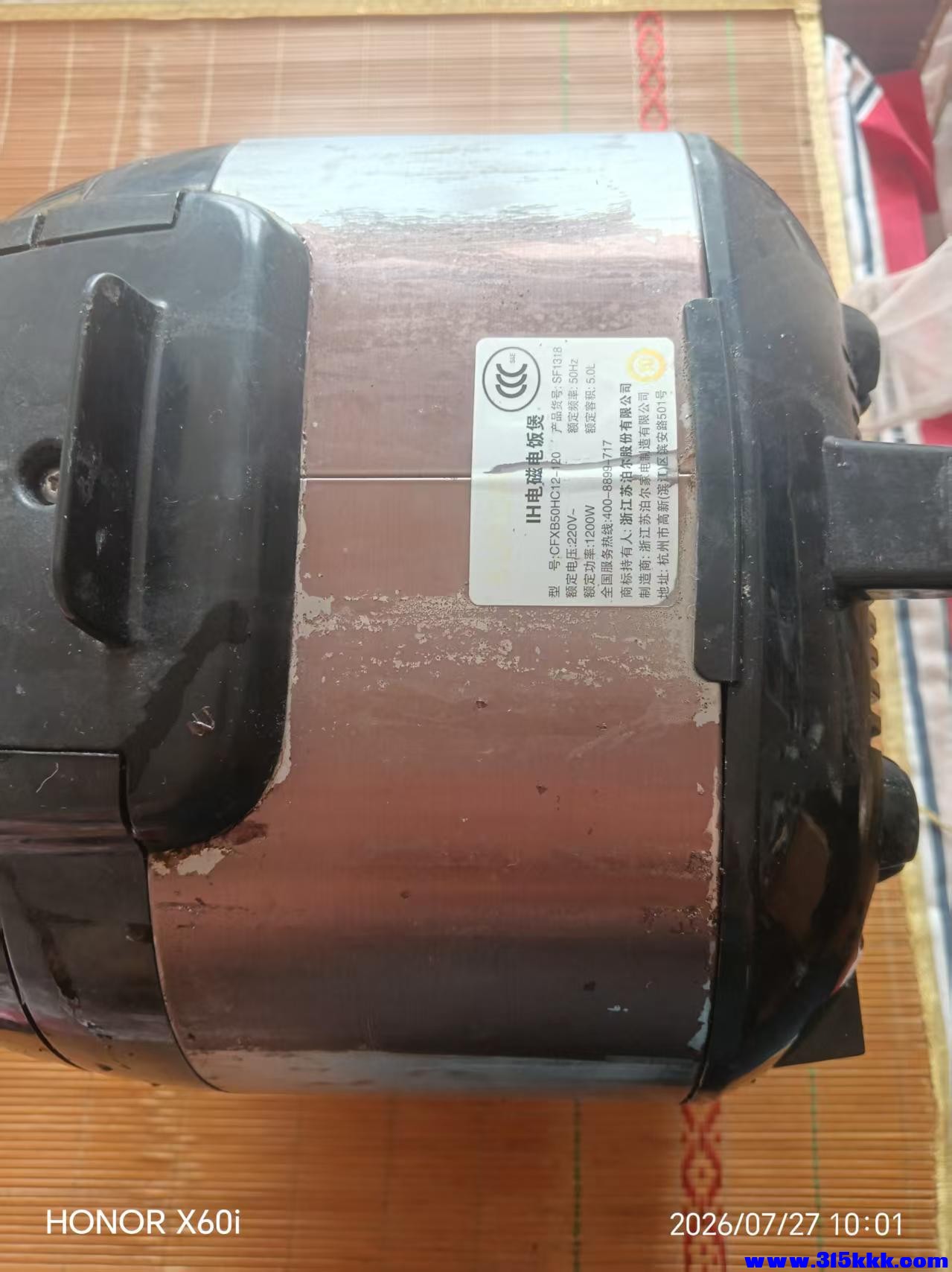 微信图片_20260727101724_1867_18.jpg