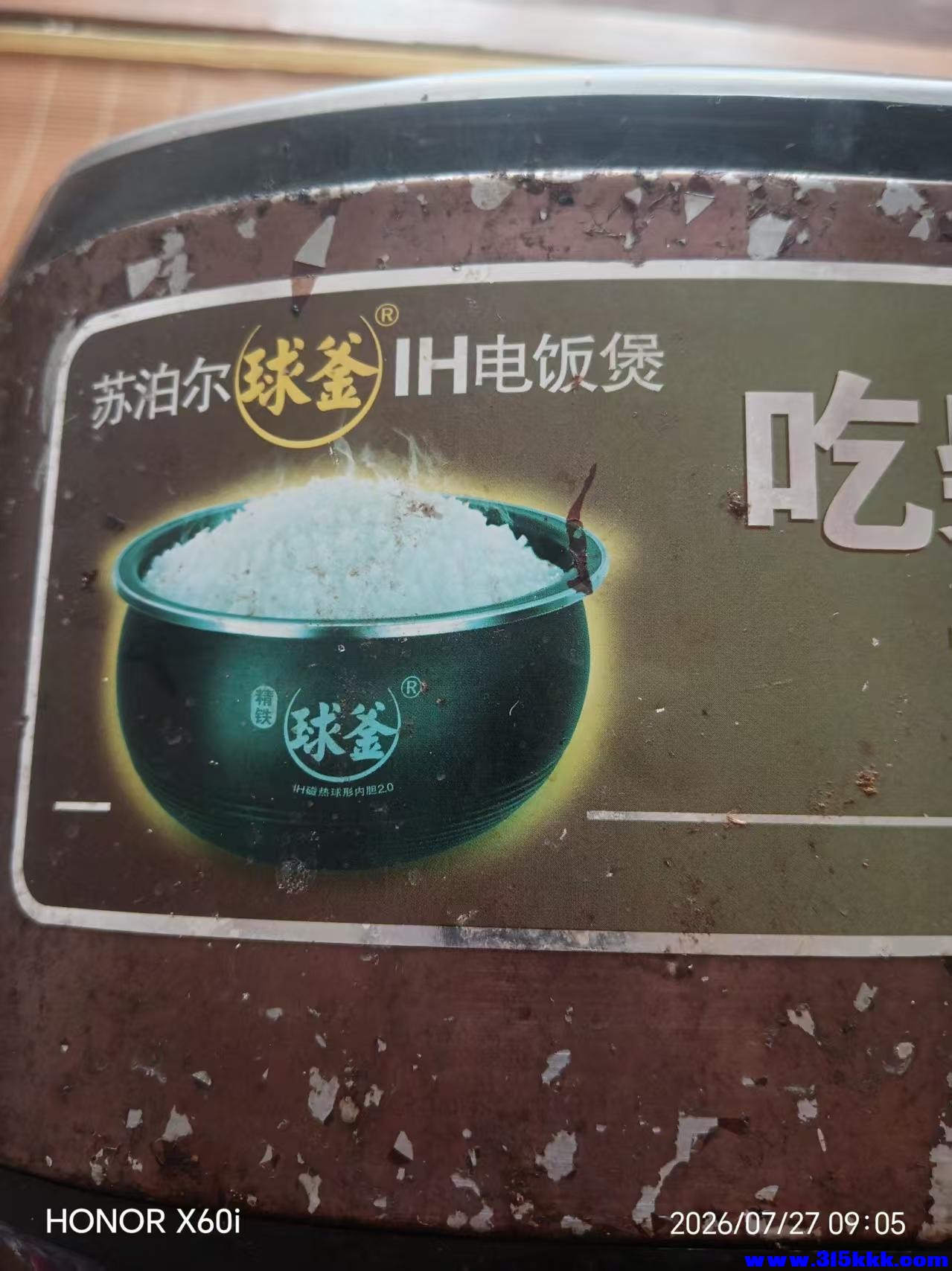 微信图片_20260727101726_1869_18.jpg