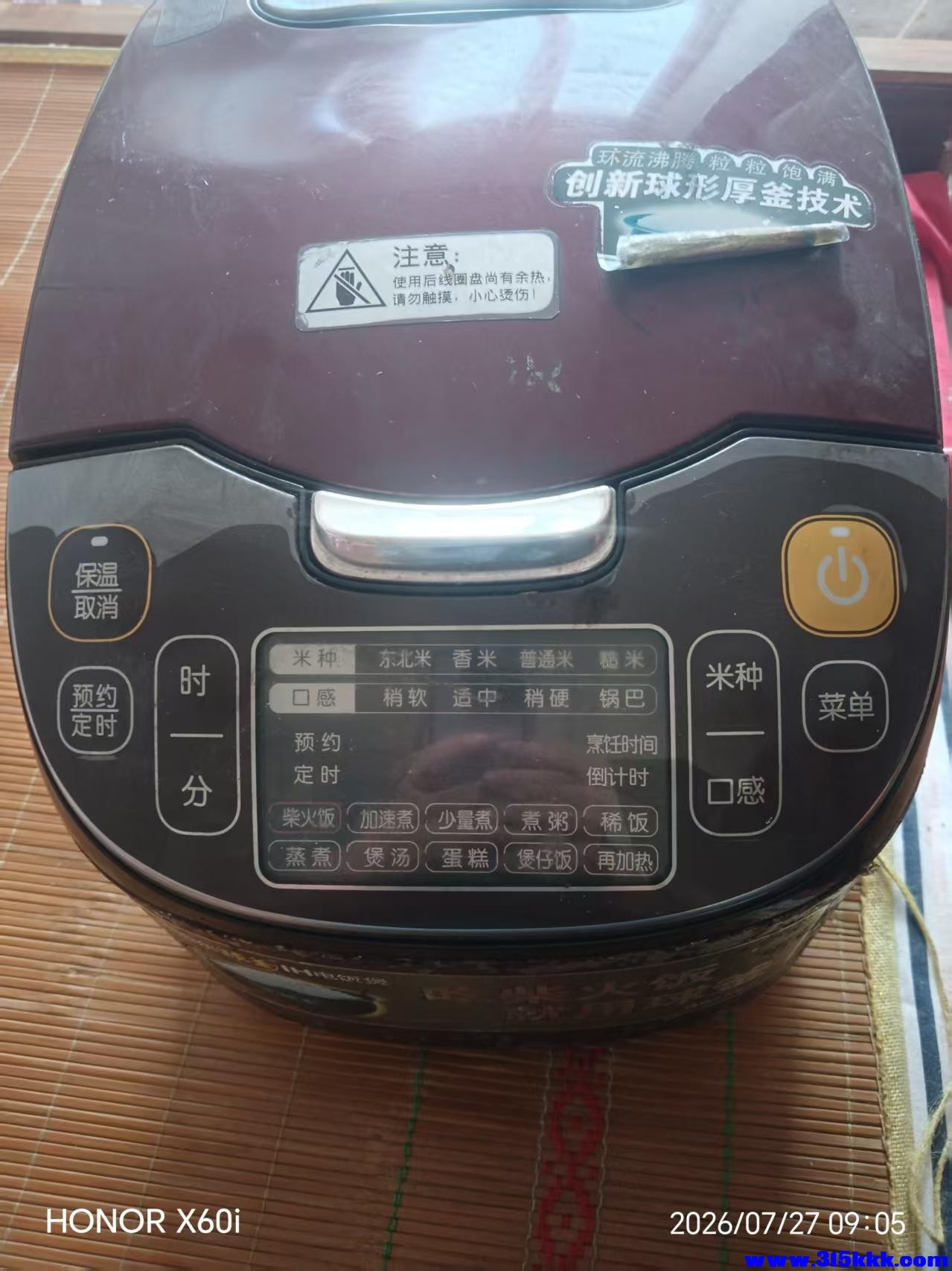 微信图片_20260727101728_1871_18.jpg