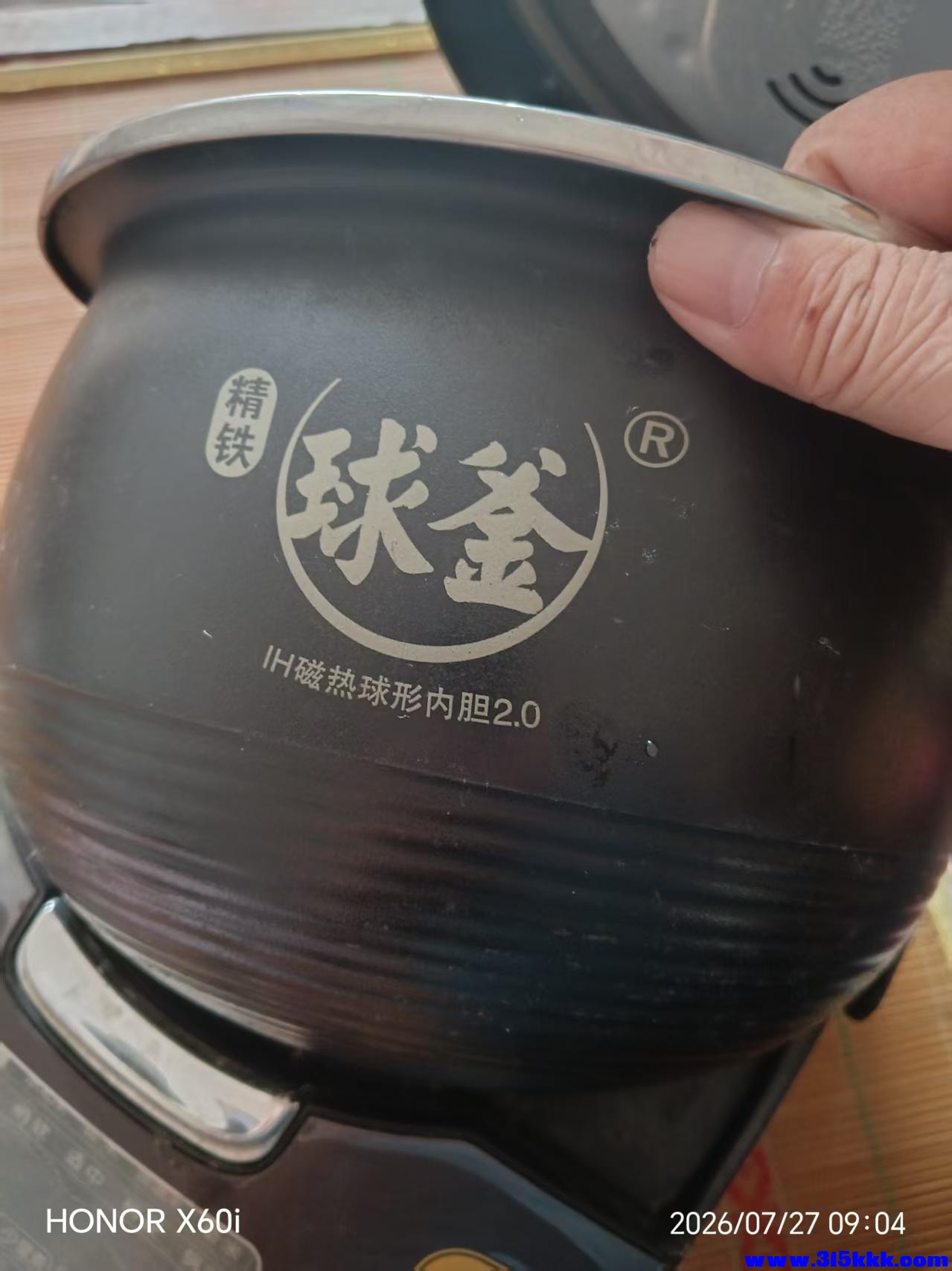 微信图片_20260727101729_1872_18.jpg