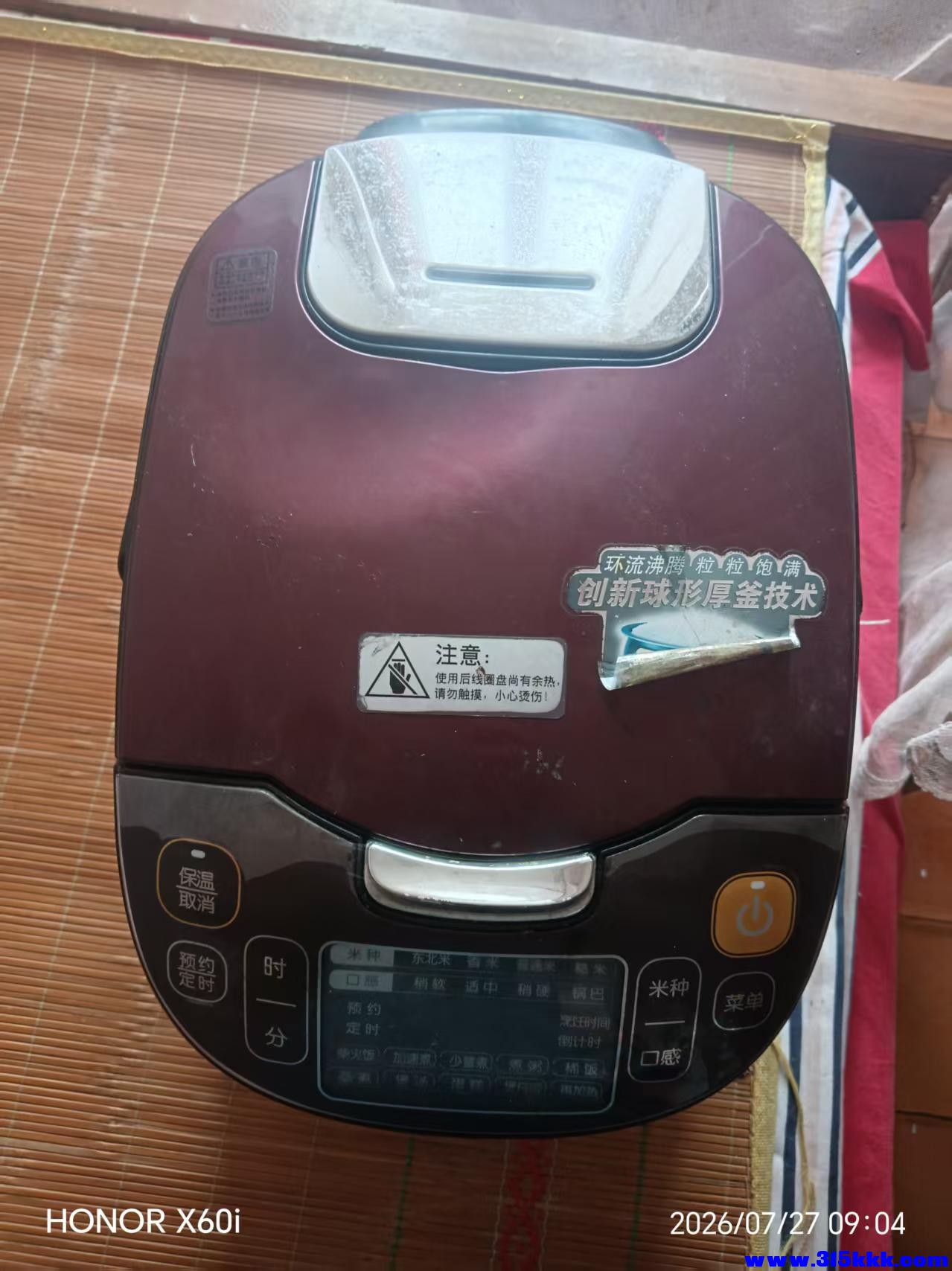 微信图片_20260727101731_1874_18.jpg