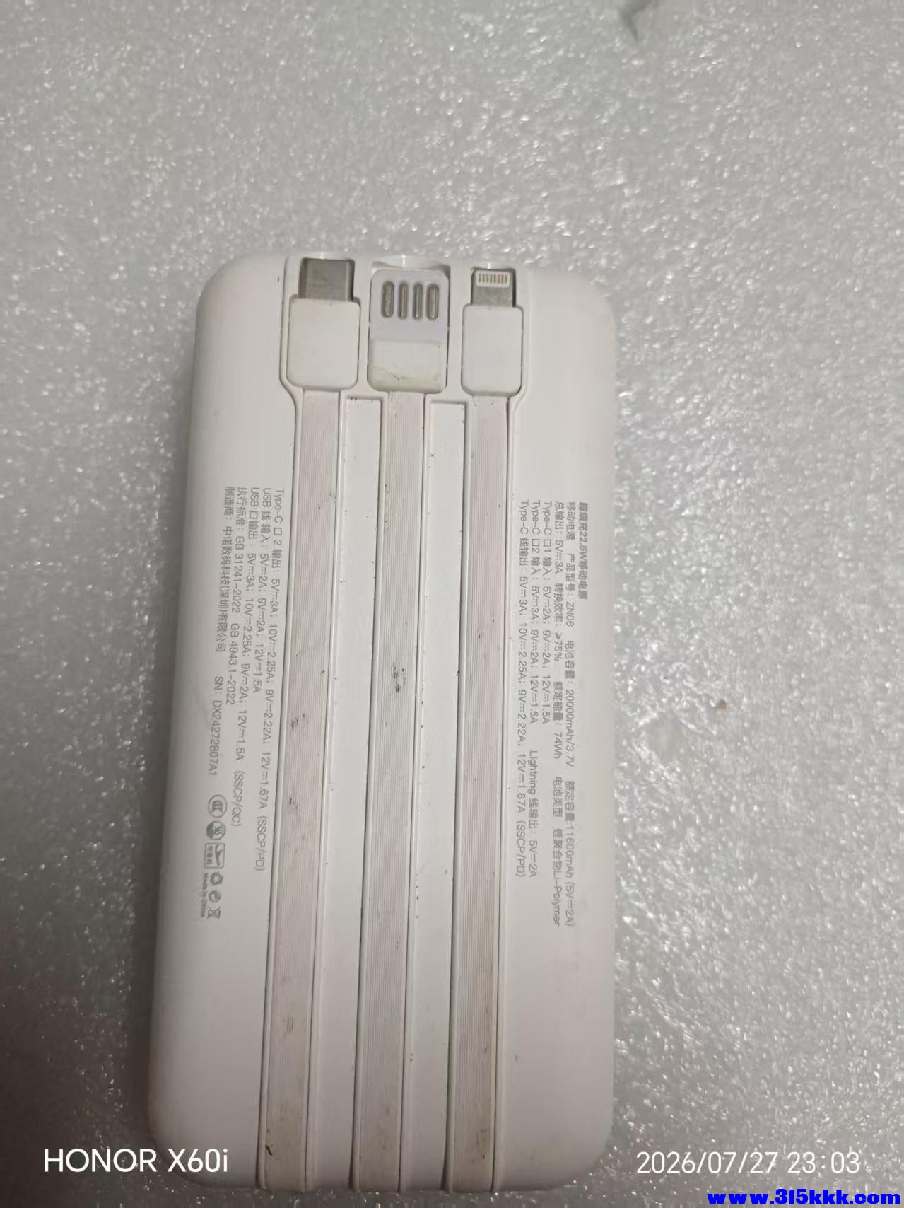 微信图片_20260728102810_1905_18.jpg