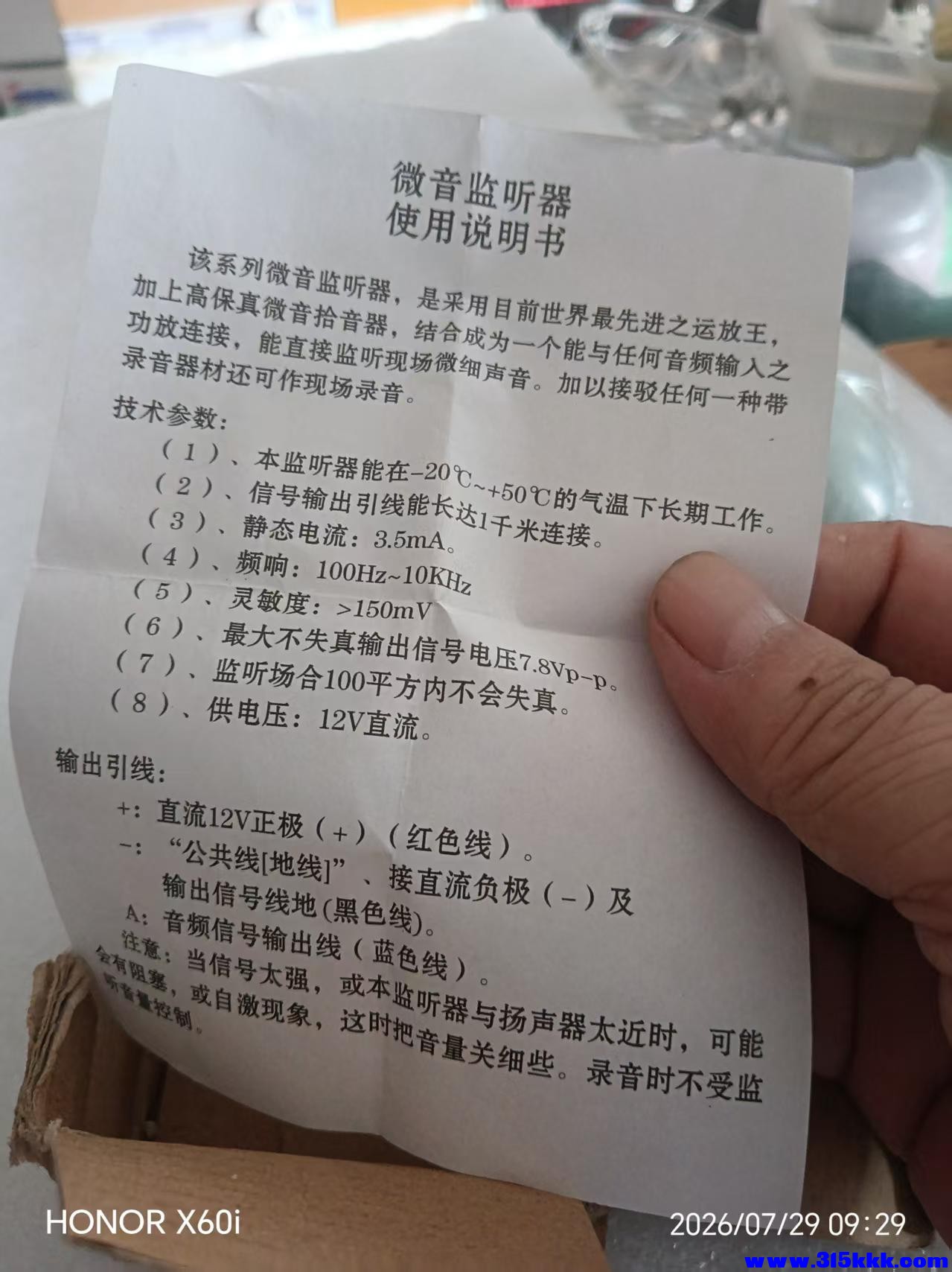 微信图片_20260729093300_1951_18.jpg