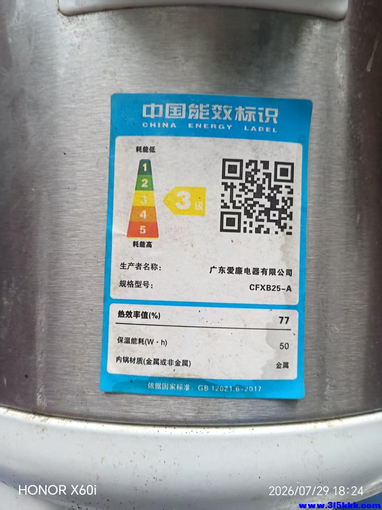微信图片_20260730012620_2051_18.jpg