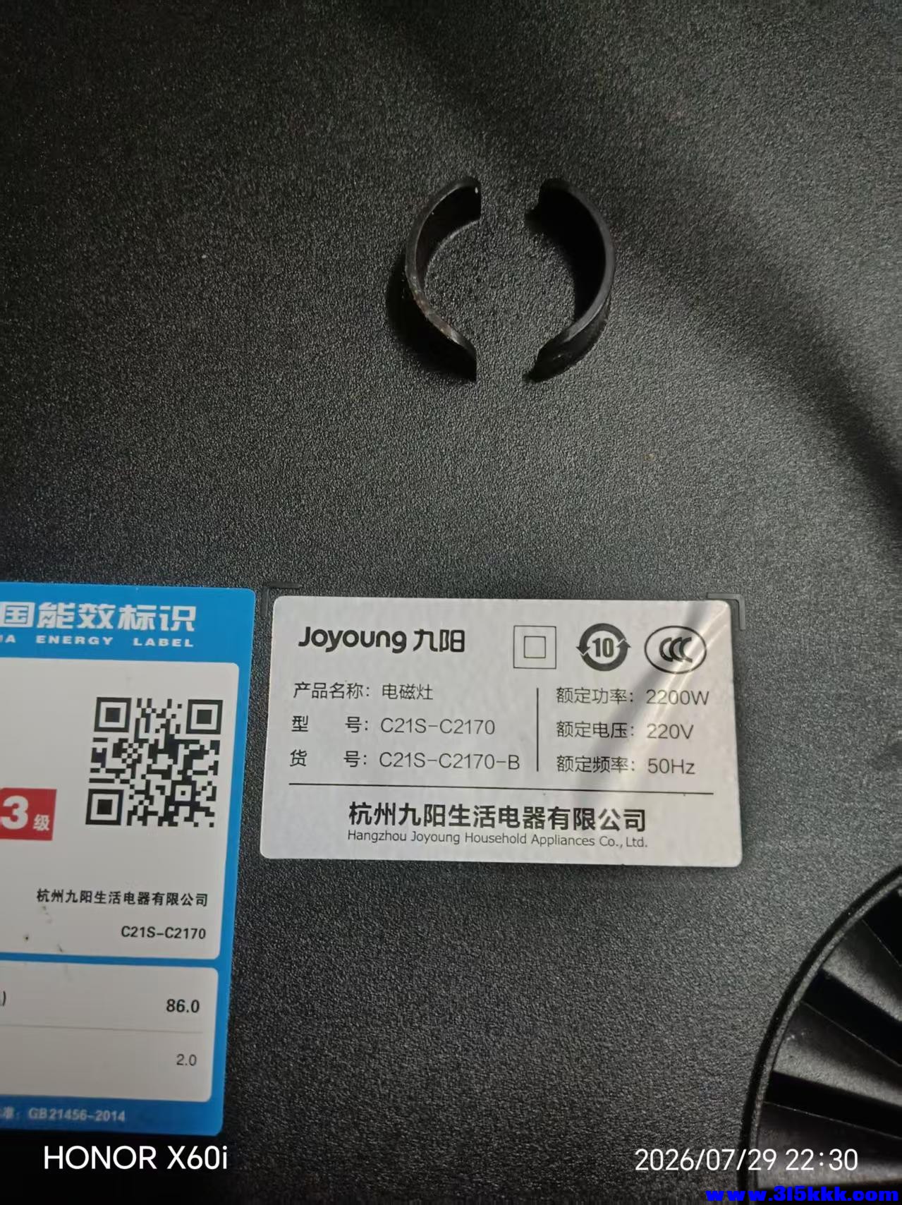微信图片_20260730012514_2009_18.jpg