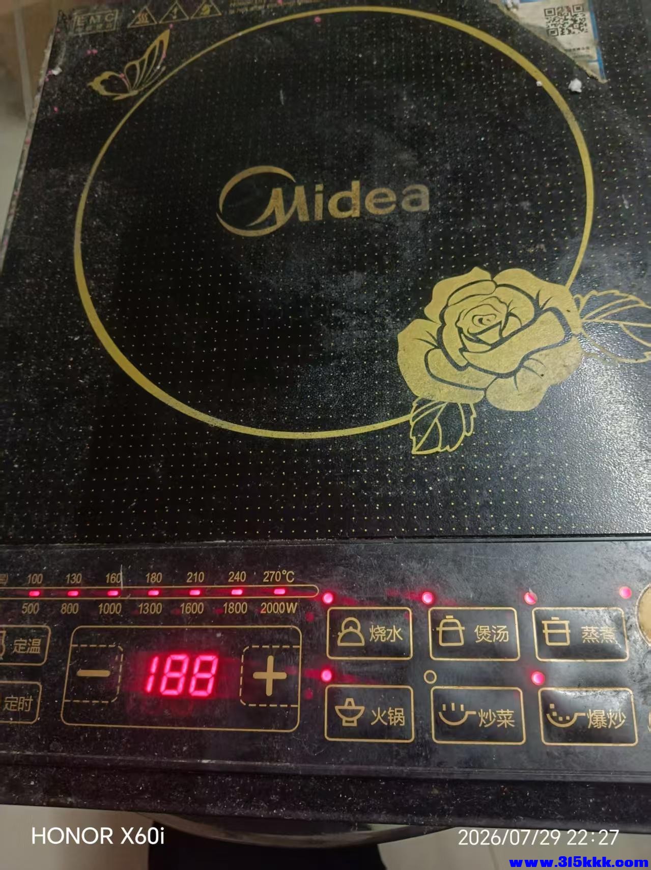 微信图片_20260730012518_2013_18.jpg