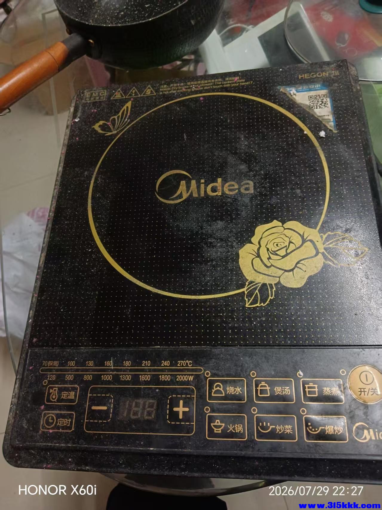 微信图片_20260730012520_2015_18.jpg