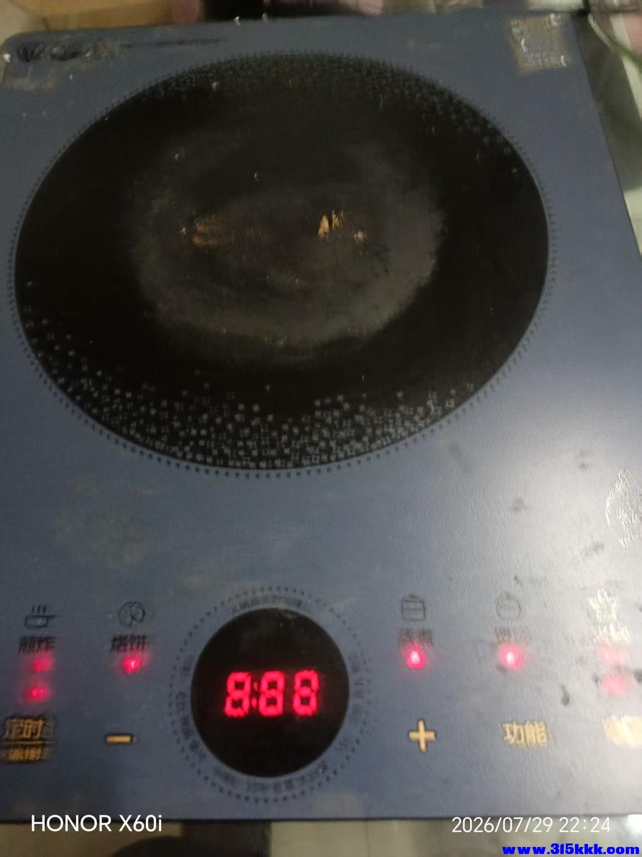 微信图片_20260730012521_2016_18.jpg