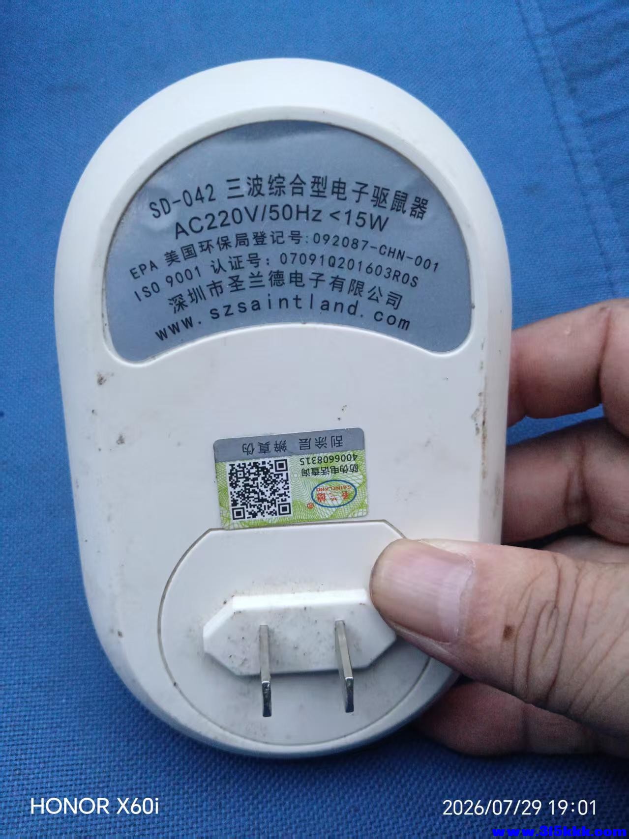 微信图片_20260730012524_2019_18.jpg
