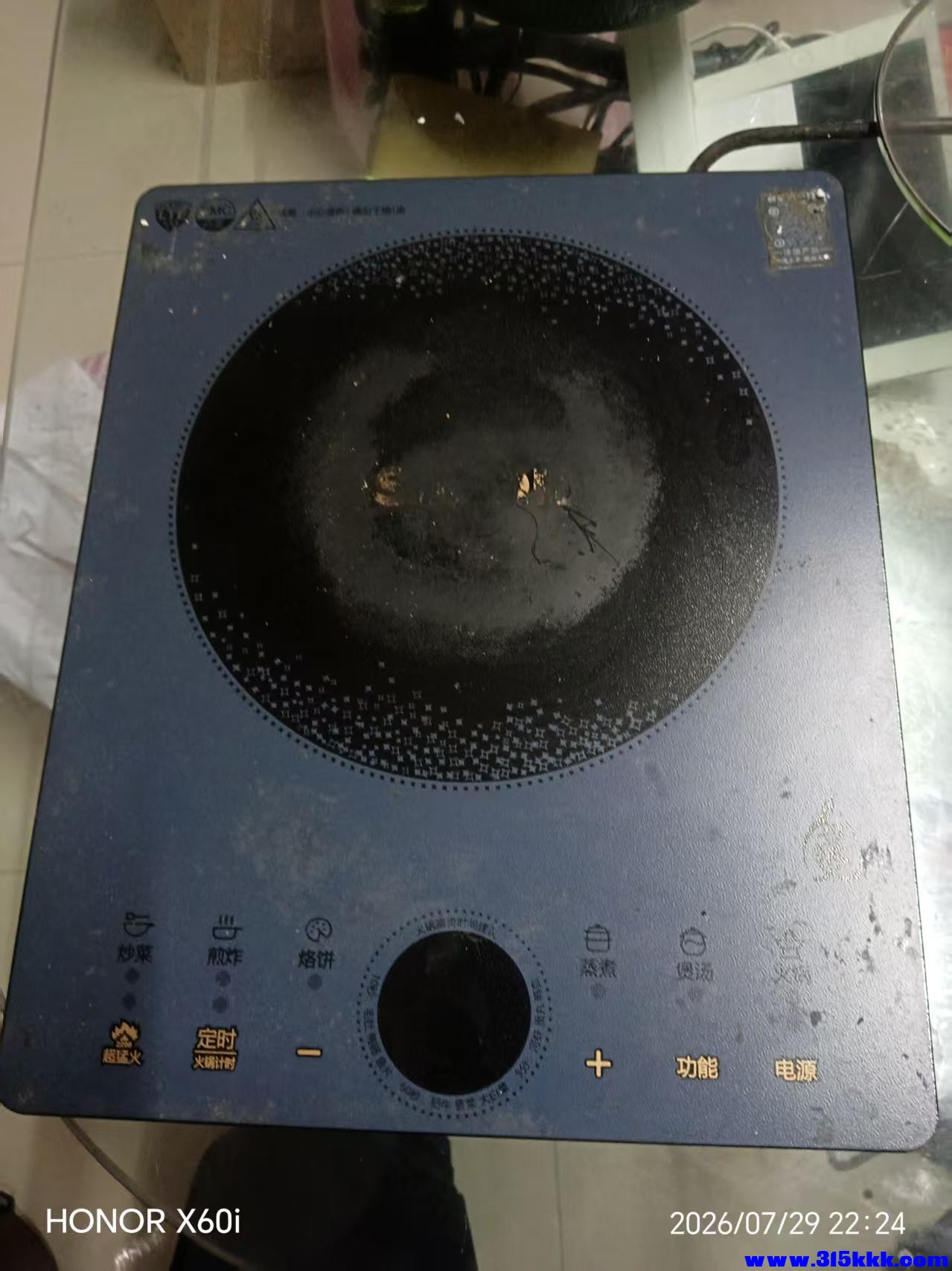 微信图片_20260730012523_2018_18.jpg