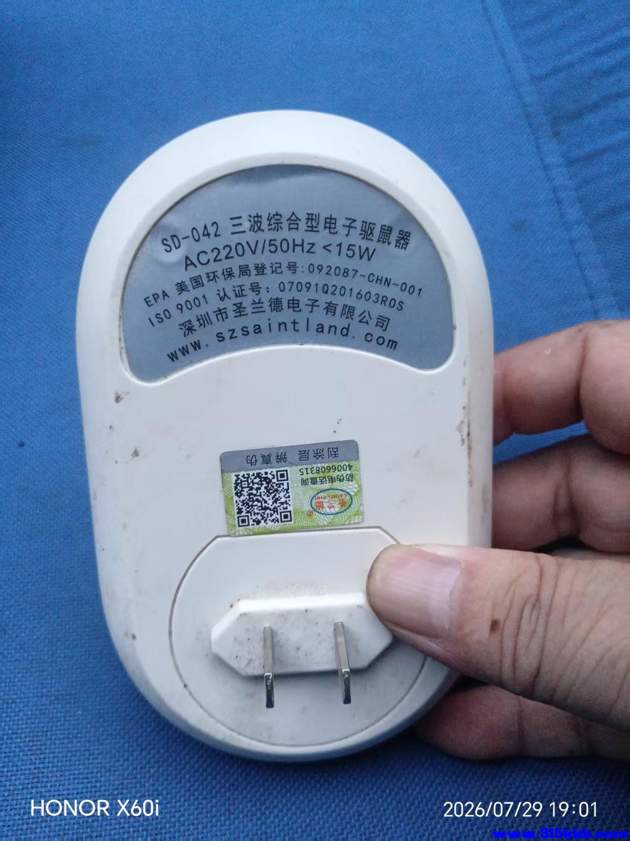 微信图片_20260730012525_2020_18.jpg