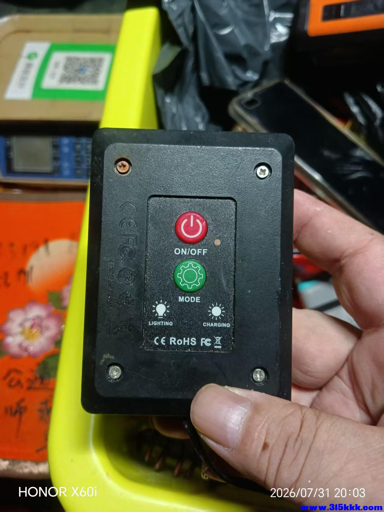 微信图片_20260801105320_2145_18.jpg