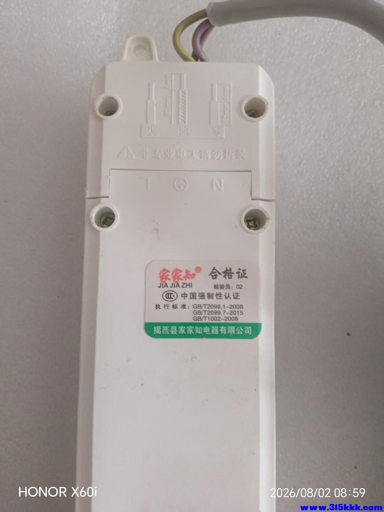 微信图片_20260802090939_2186_18.jpg