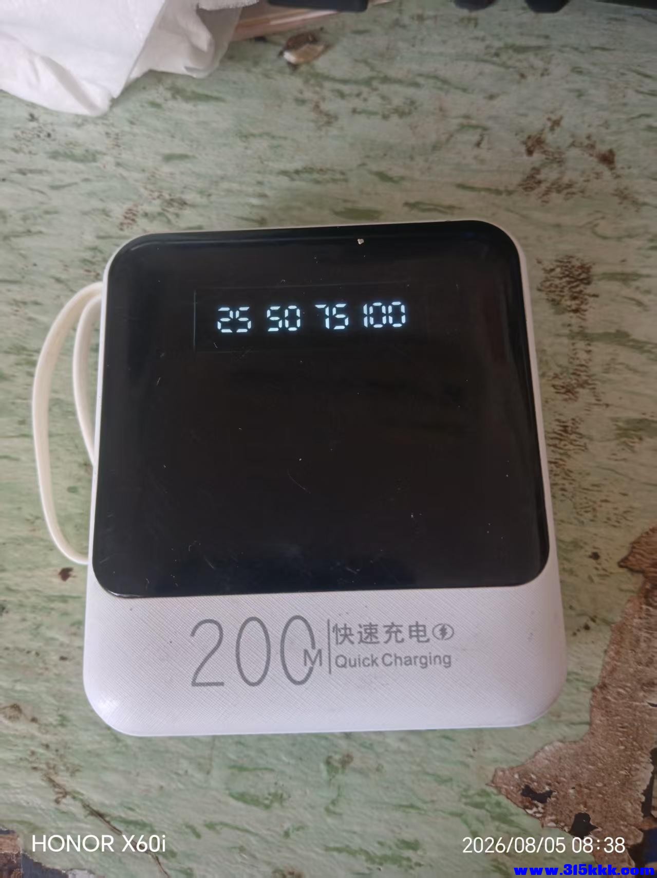 微信图片_20260805085218_2423_18.jpg