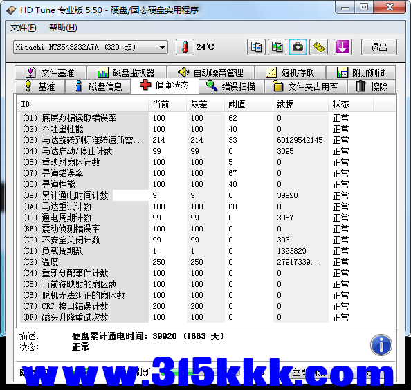 b1 (3).png