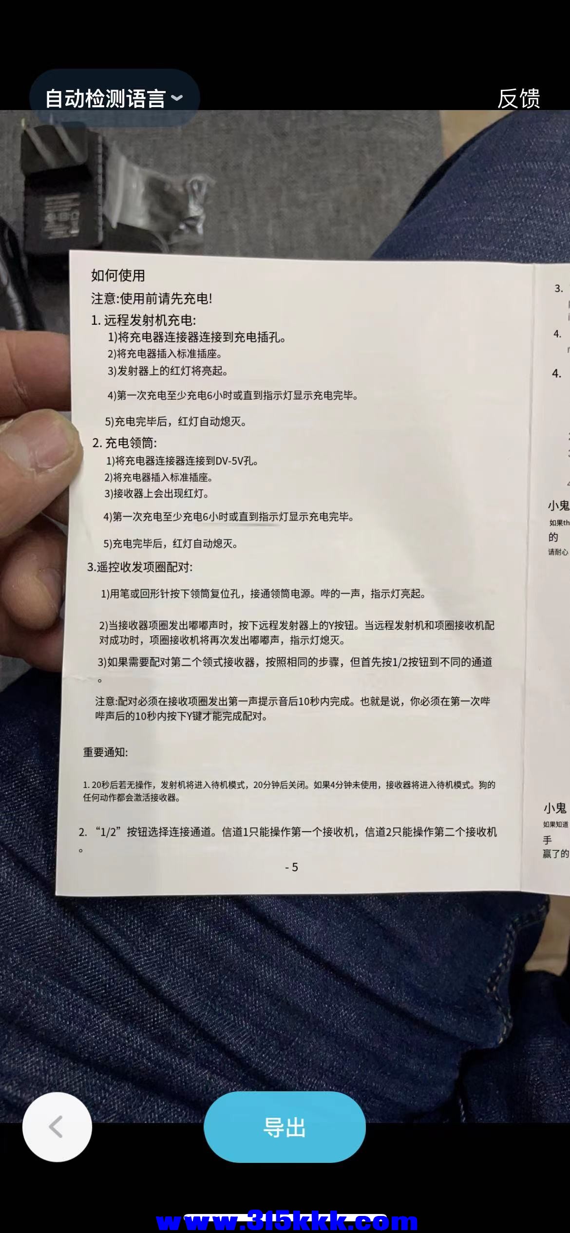 微信图片_202303281758113.jpg