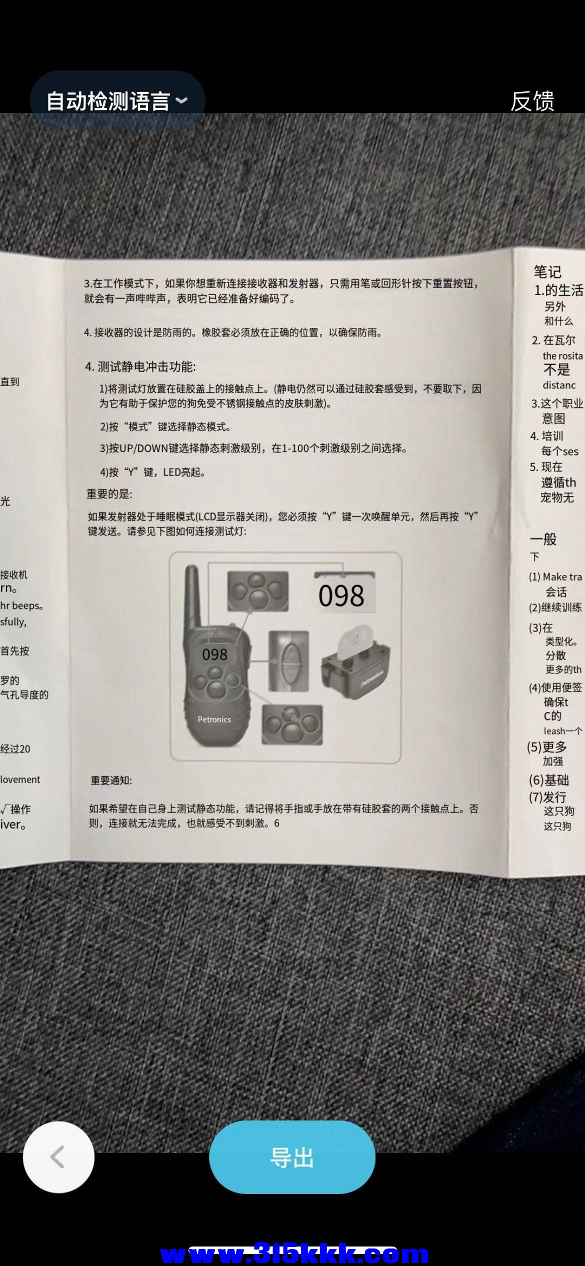 微信图片_202303281758114.jpg