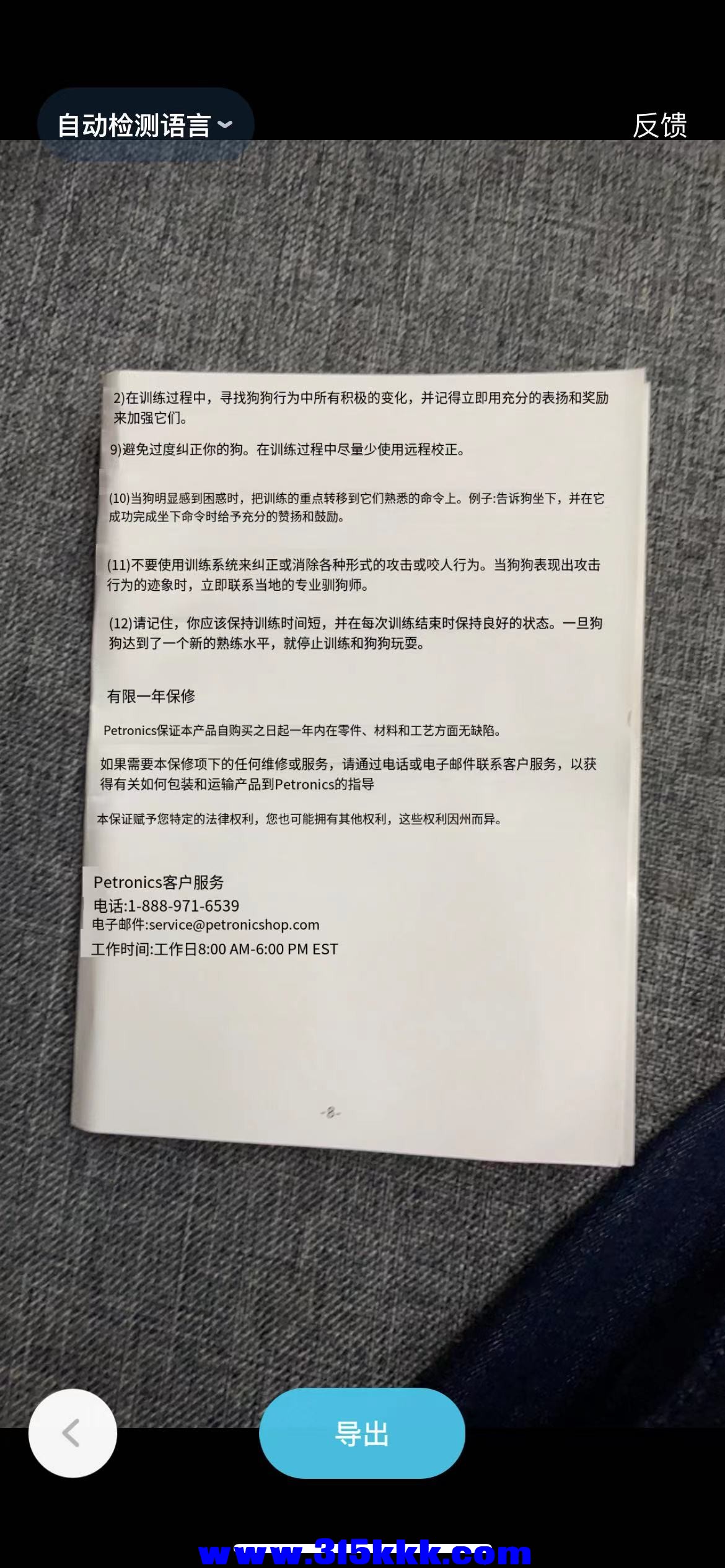 微信图片_202303281758116.jpg