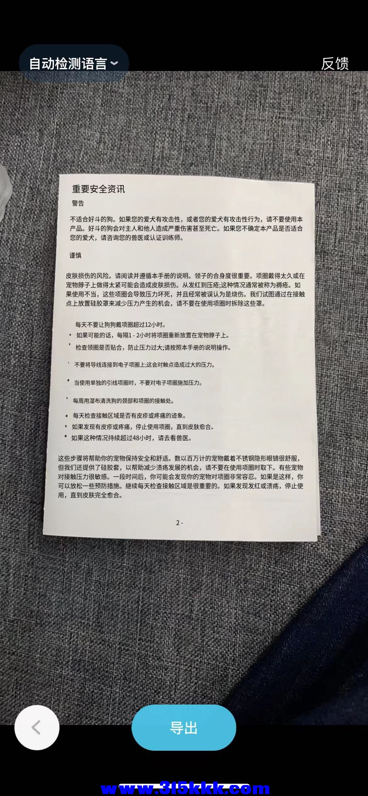 微信图片_202303281758117.jpg