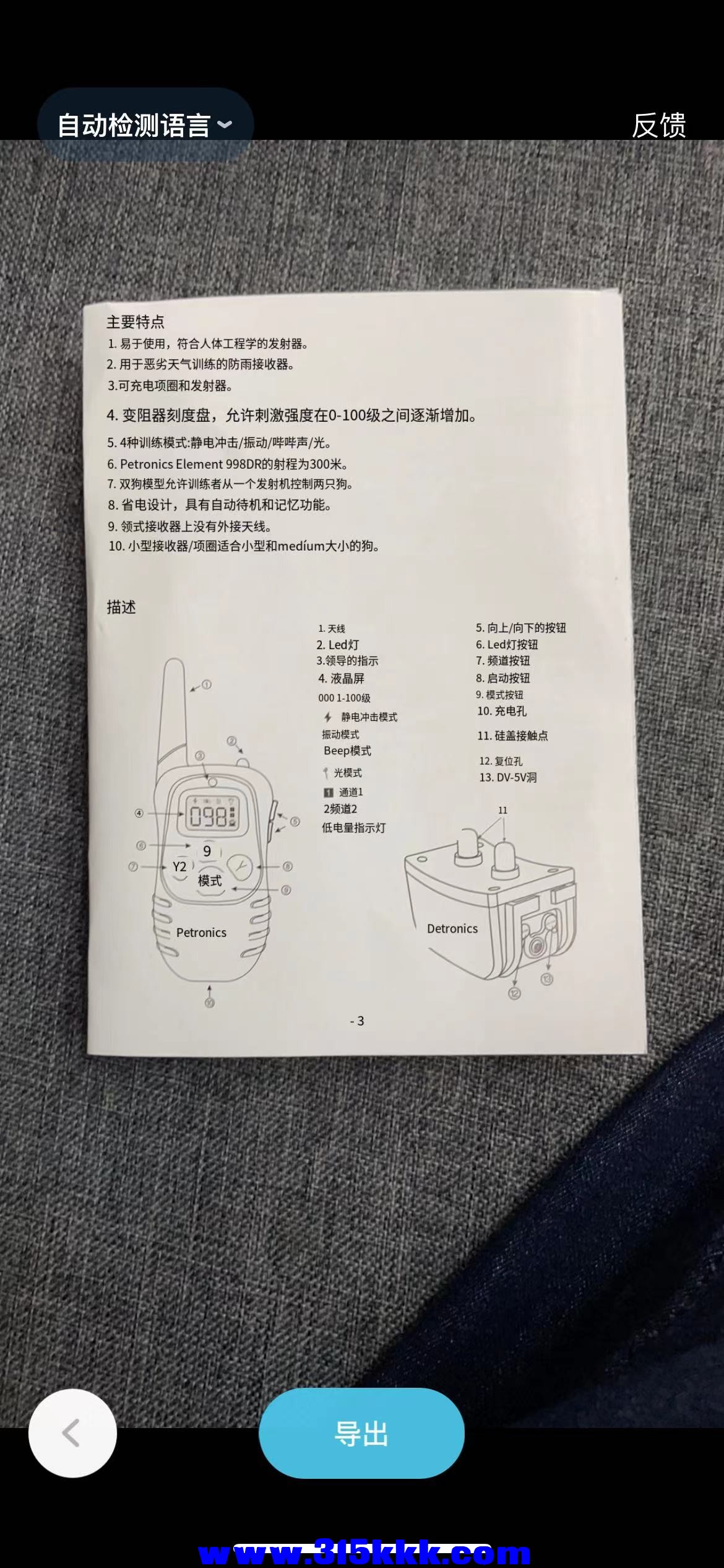 微信图片_202303281758118.jpg