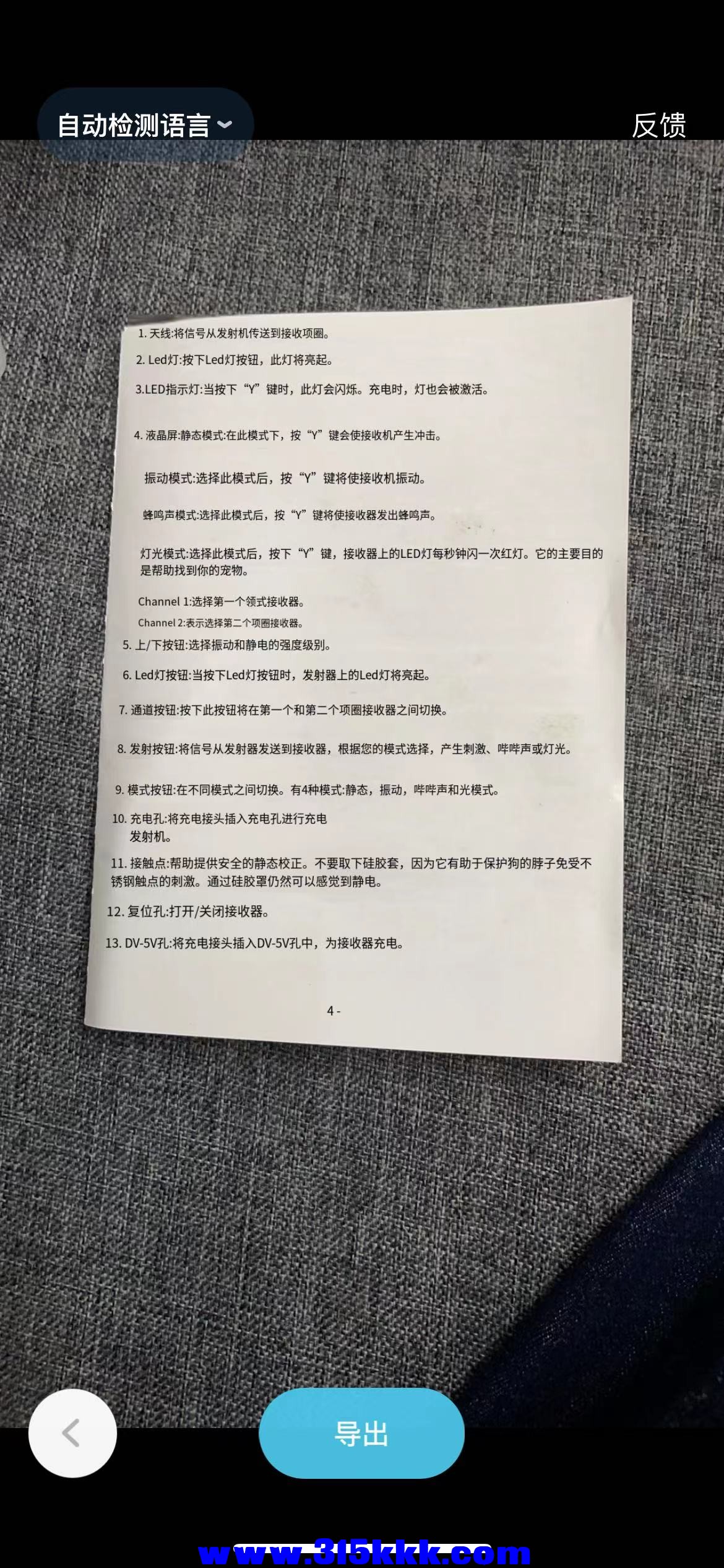 微信图片_202303281758119.jpg