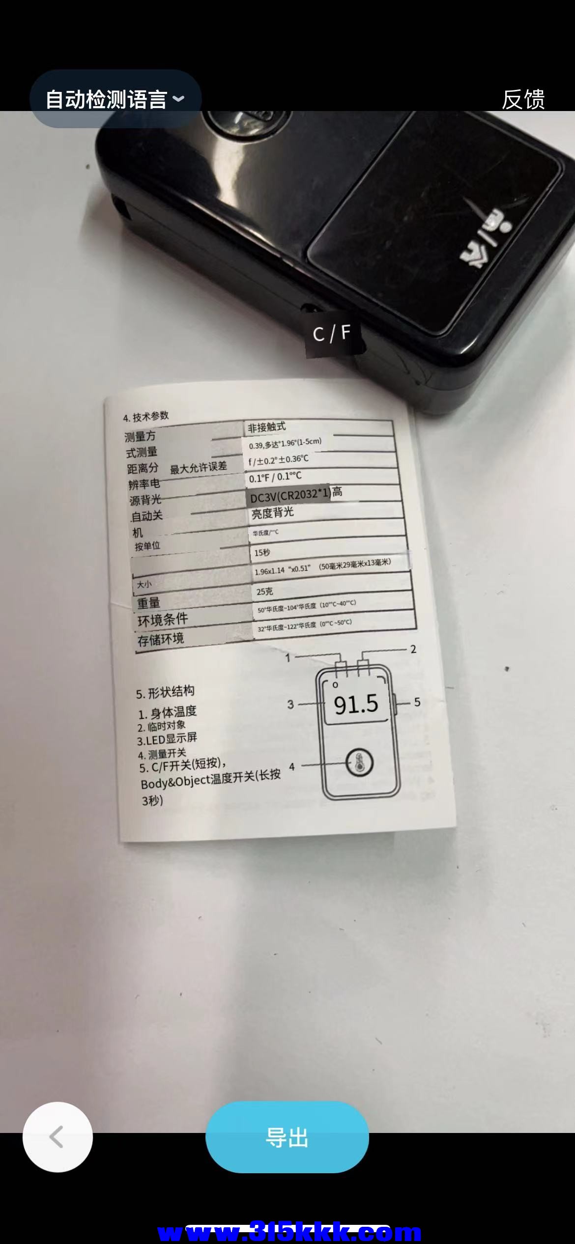 微信图片_202303281828133.jpg