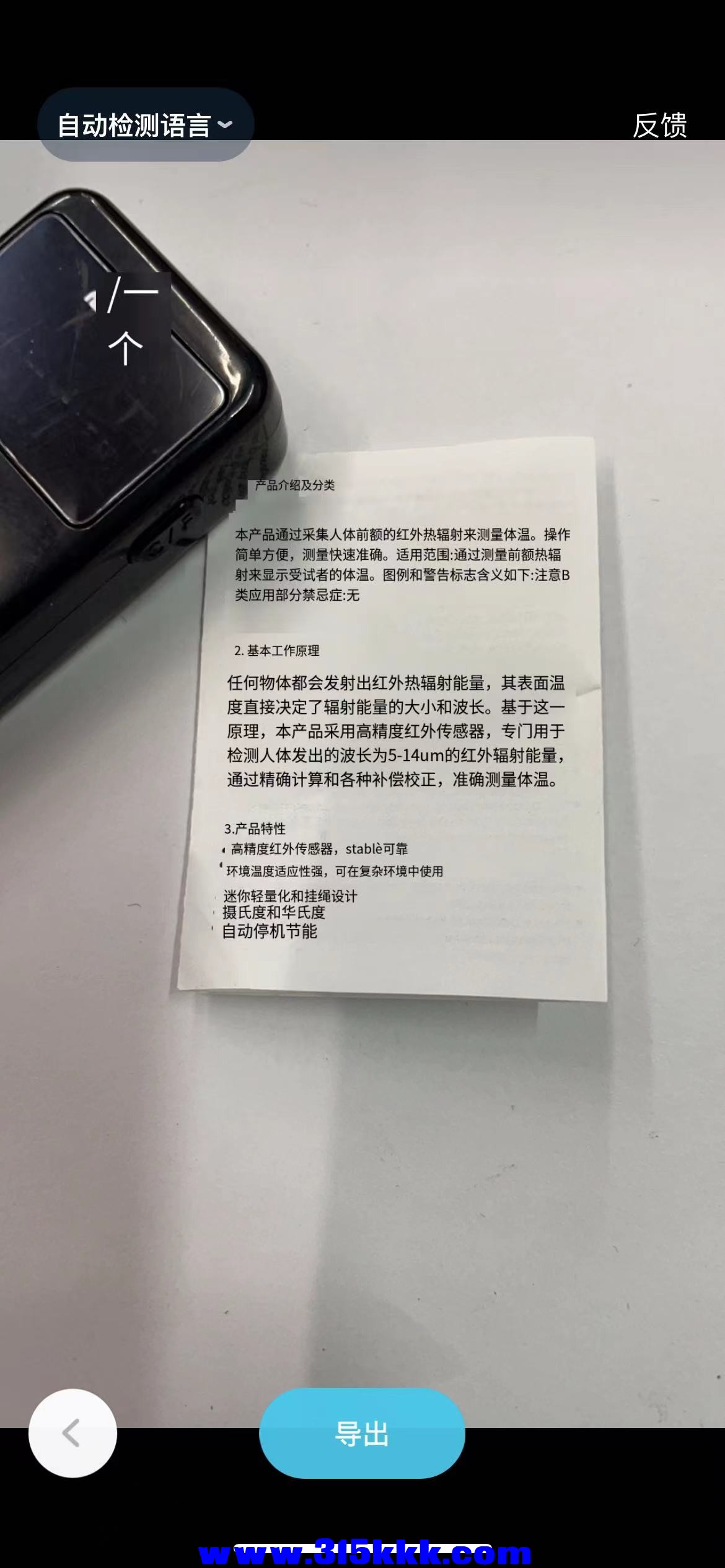 微信图片_202303281828132.jpg