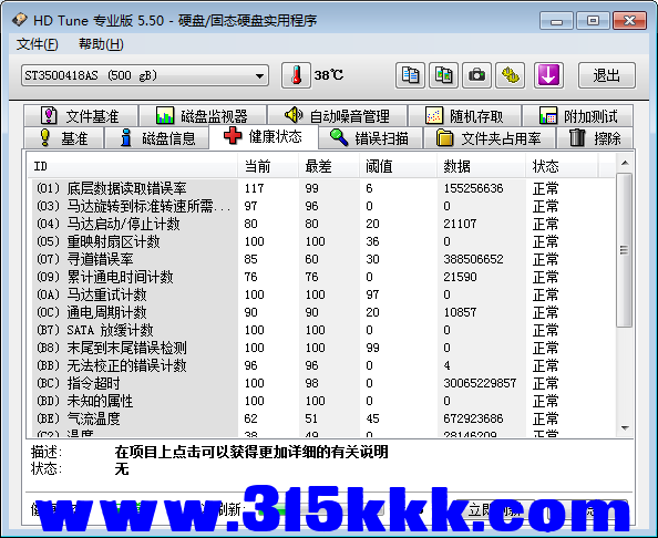 a3 (2).png