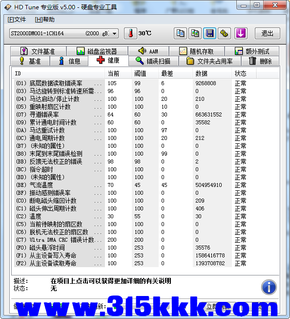 b1 (3).png
