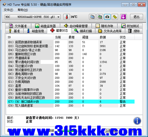 b3 (1).png