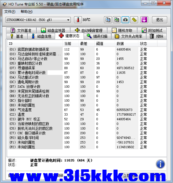 b2 (2).png