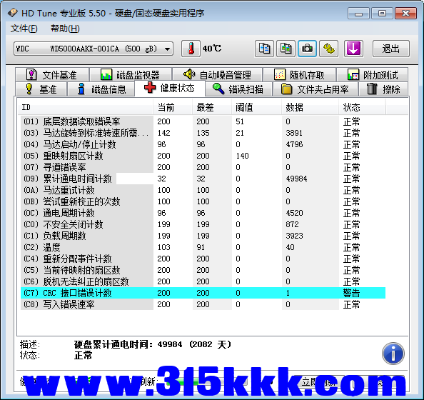 c3 (1).png