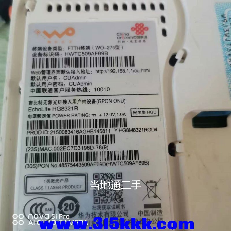 微信图片_20230727095151.jpg